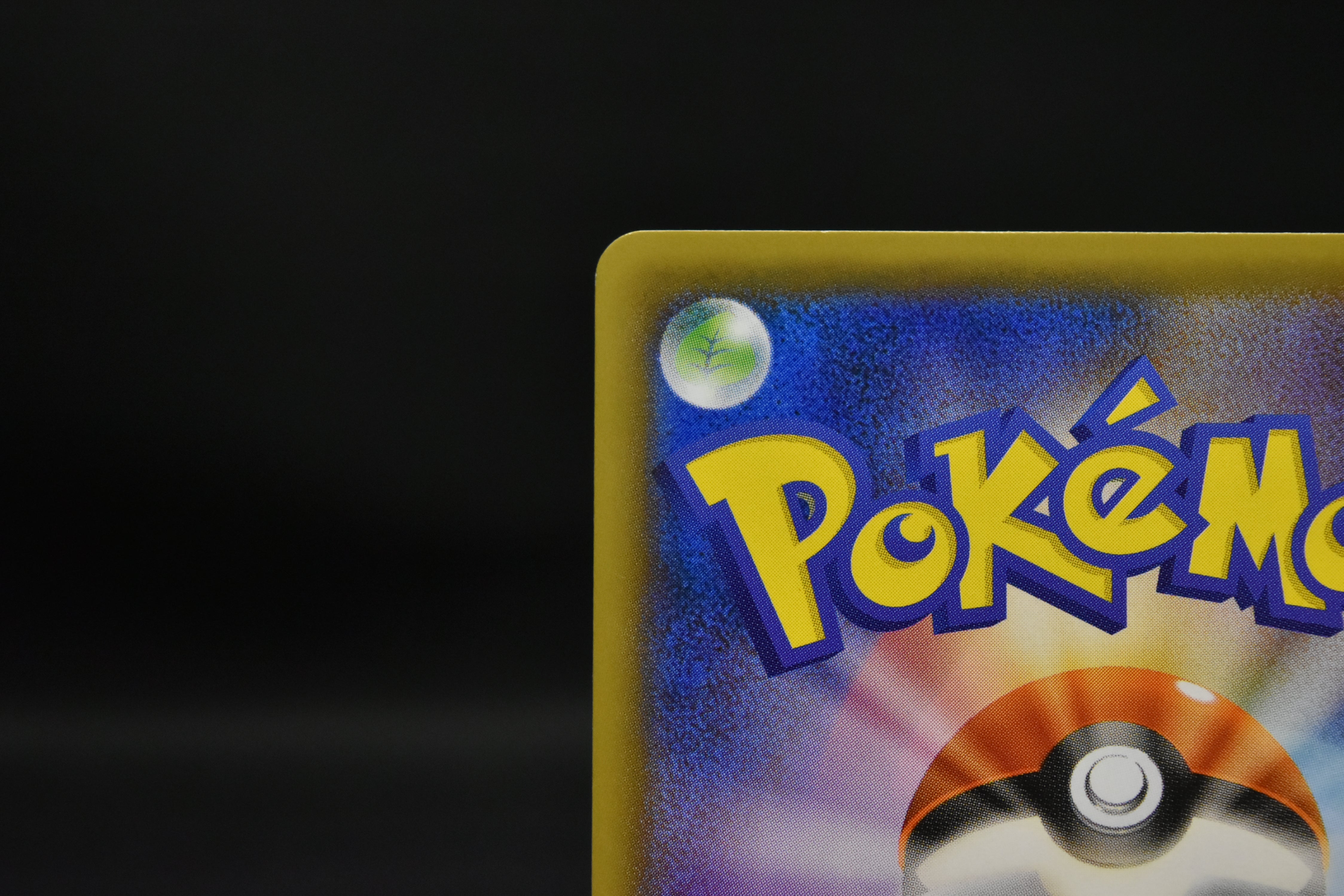 【LP】Rescue Team DX's Pikachu 036/S-P Promo | Pokemon Card Japanese