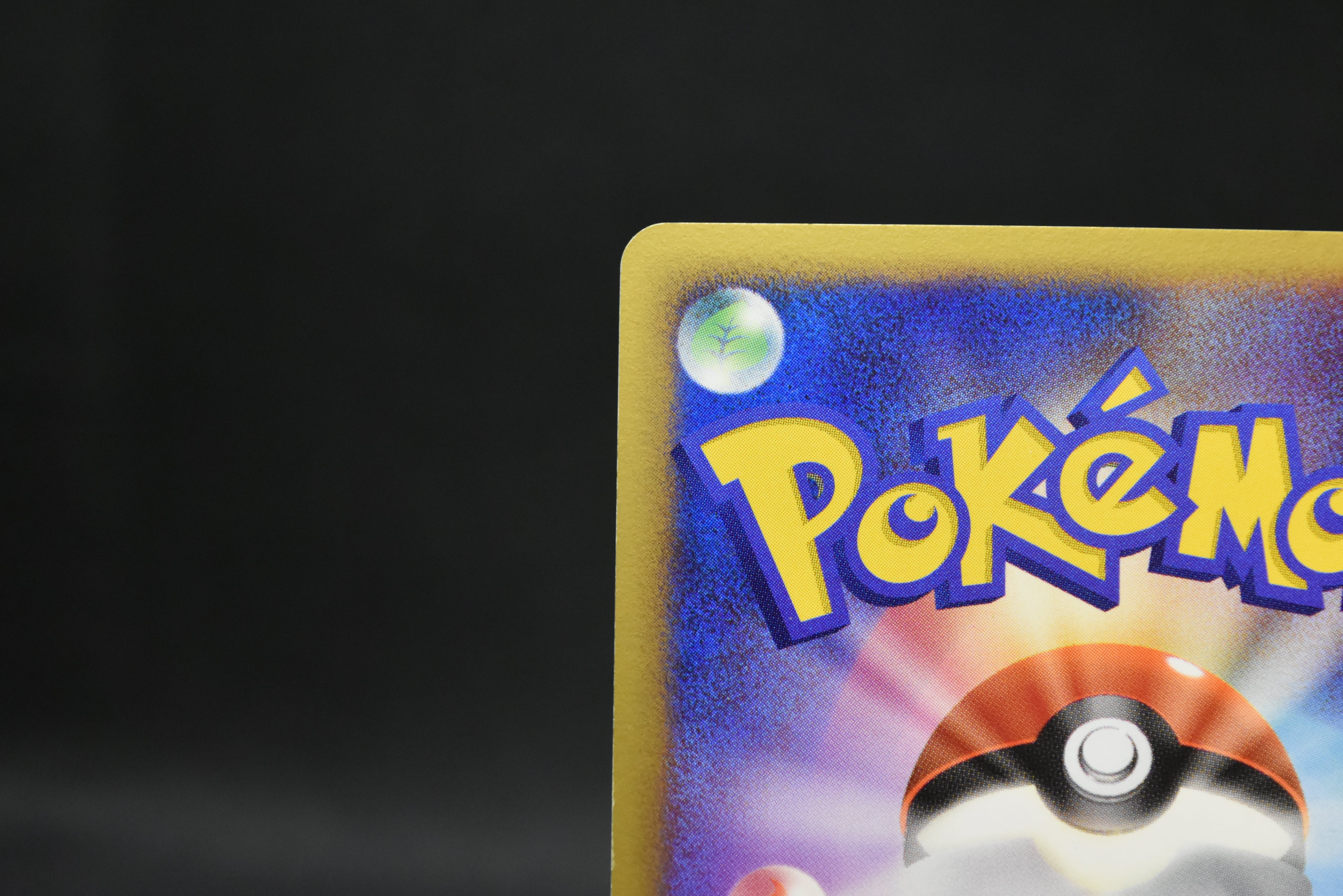 【LP】Dragonite DPBP#180 Holo | Cry From The Mysterious DP5 | Japanese Pokemon Card