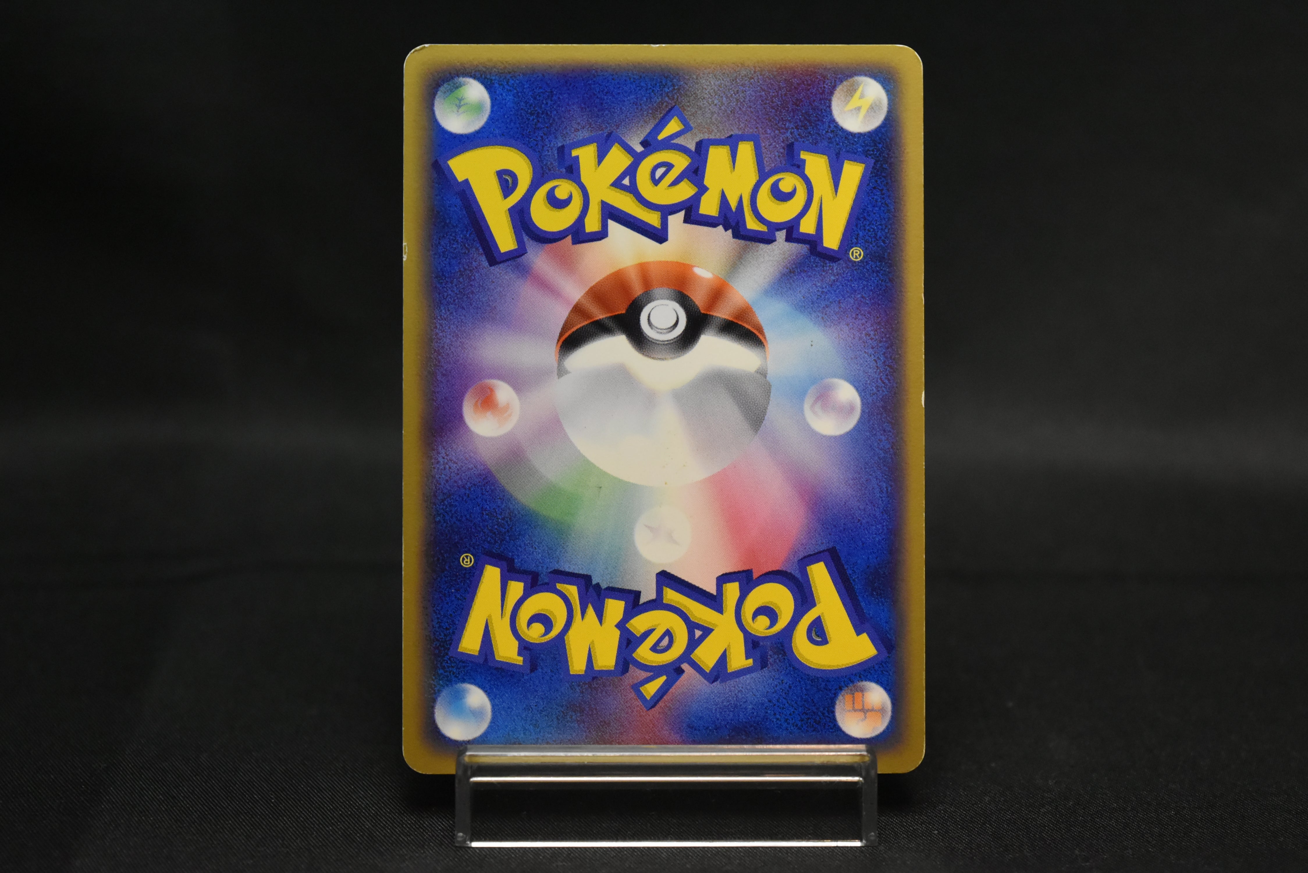 【MP】Dragonite 014/020 Holo | Silver Deck Kit Team Rocket Returns | Pokemon Card Japanese