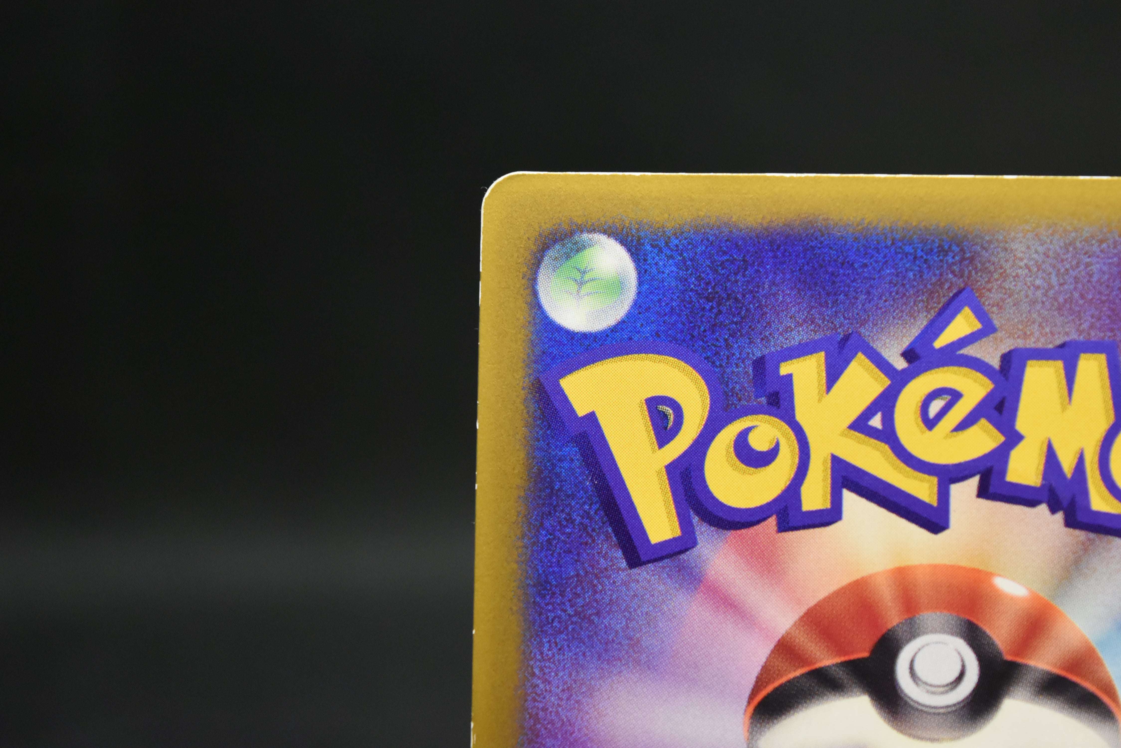 【HP】May's Torchic 037/ADV-P | Shogakukan Promo | Pokemon Card Japanese