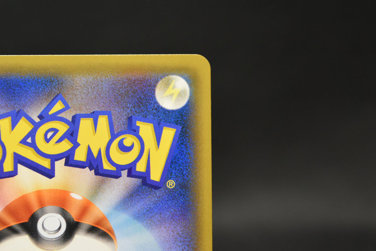 【MP】Red's Pikachu 270/SM-P 20th Anniversary Promo | Pokemon Card Japanese
