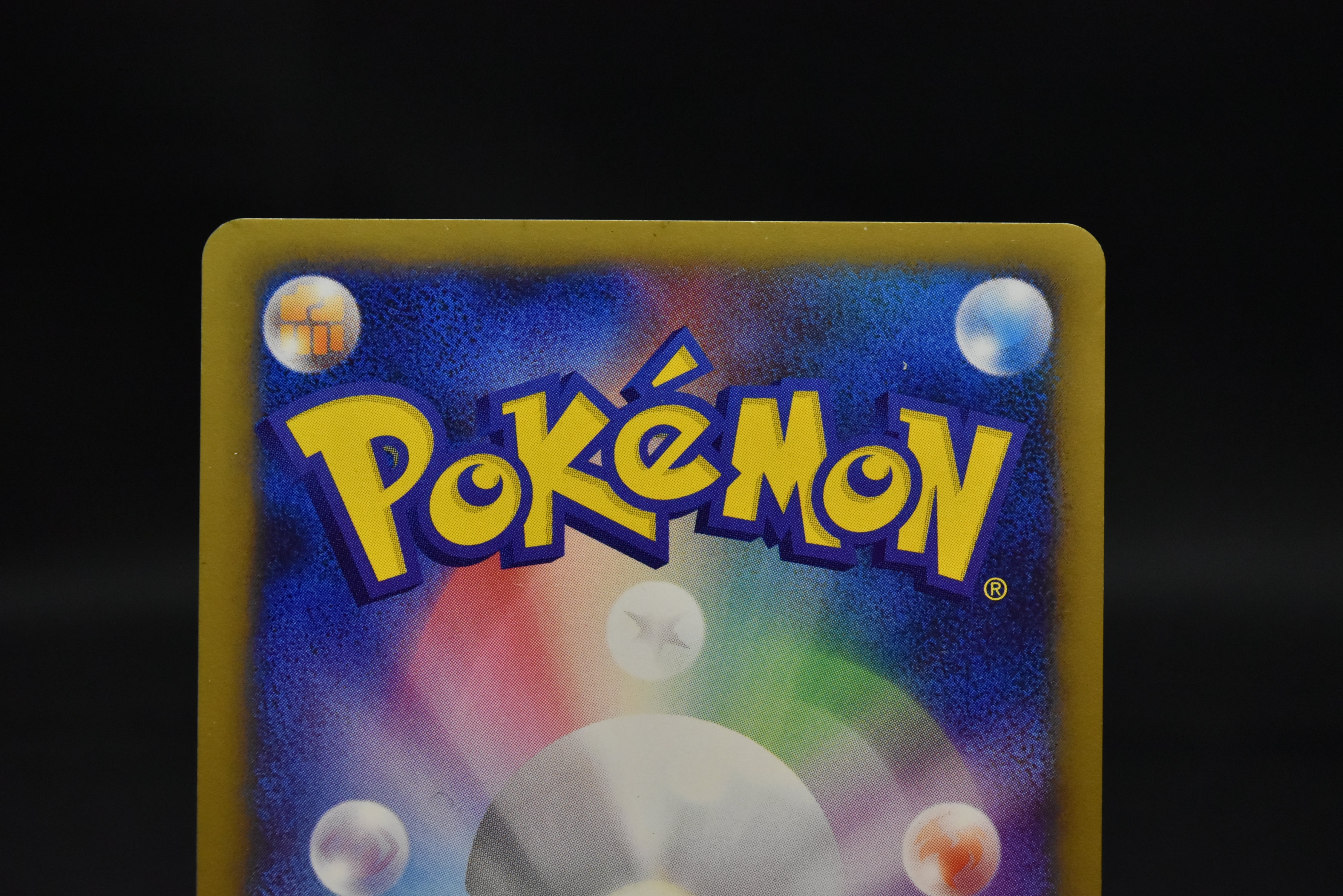 【LP】Pikachu 004/P & Larvitar 005/P | ANA All Nippon Airways Promo e-Series | Pokemon Card Japanese