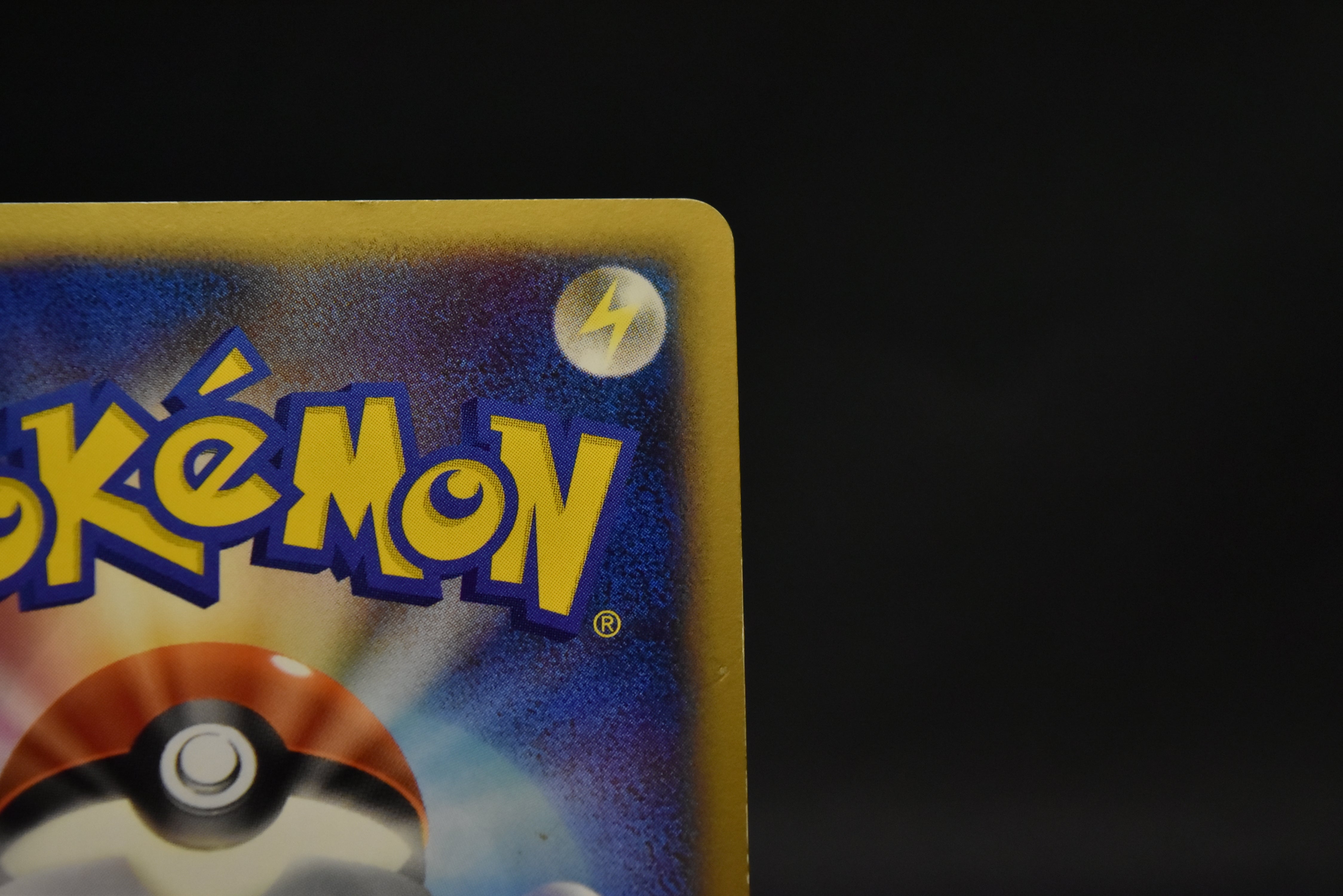 【MP】Munchlax 125/DP-P Holo | Domino Pizza Promo 2008 | Pokemon Card Japanese