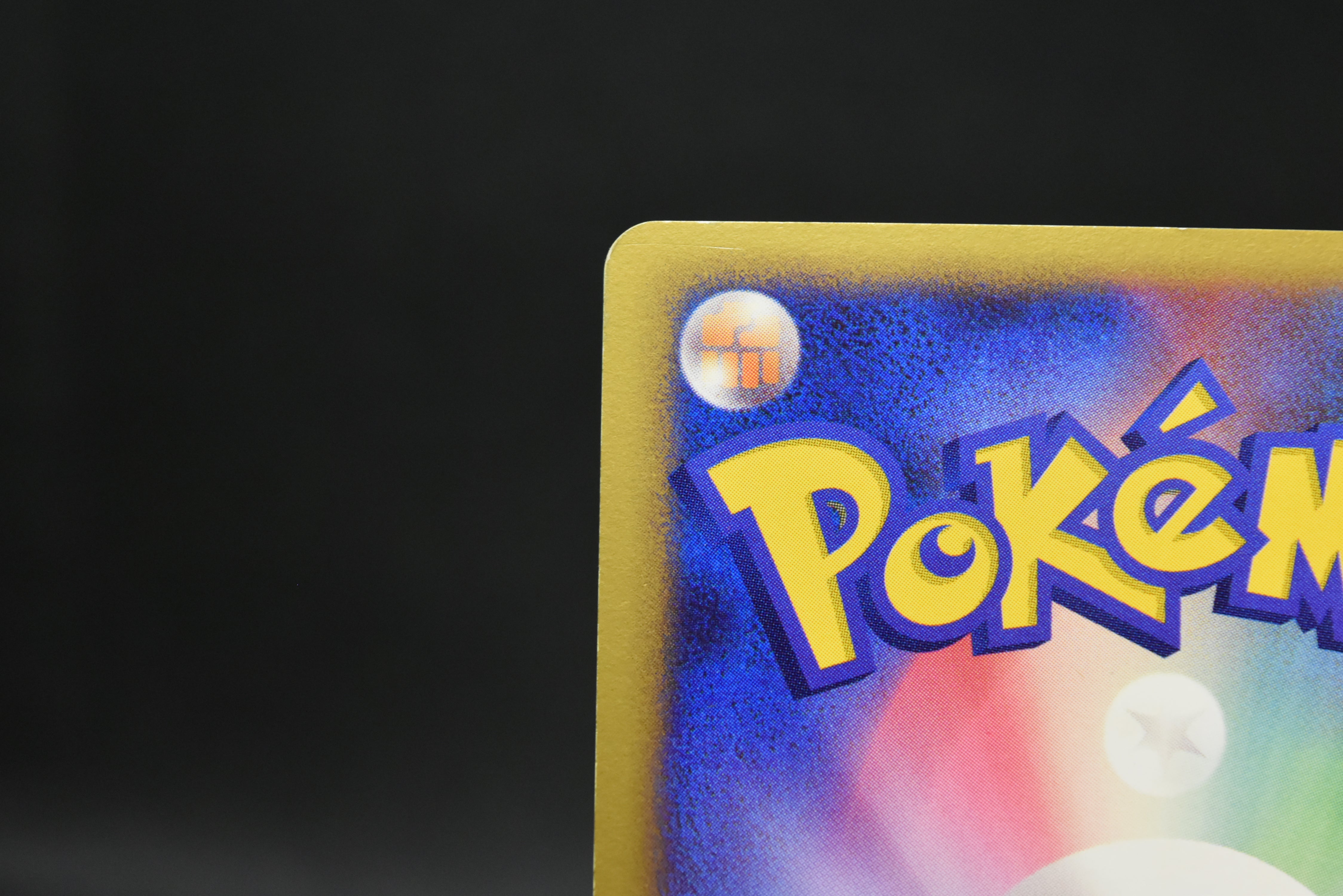 【LP】Dragonite DPBP#180 Holo | Cry From The Mysterious DP5 | Japanese Pokemon Card