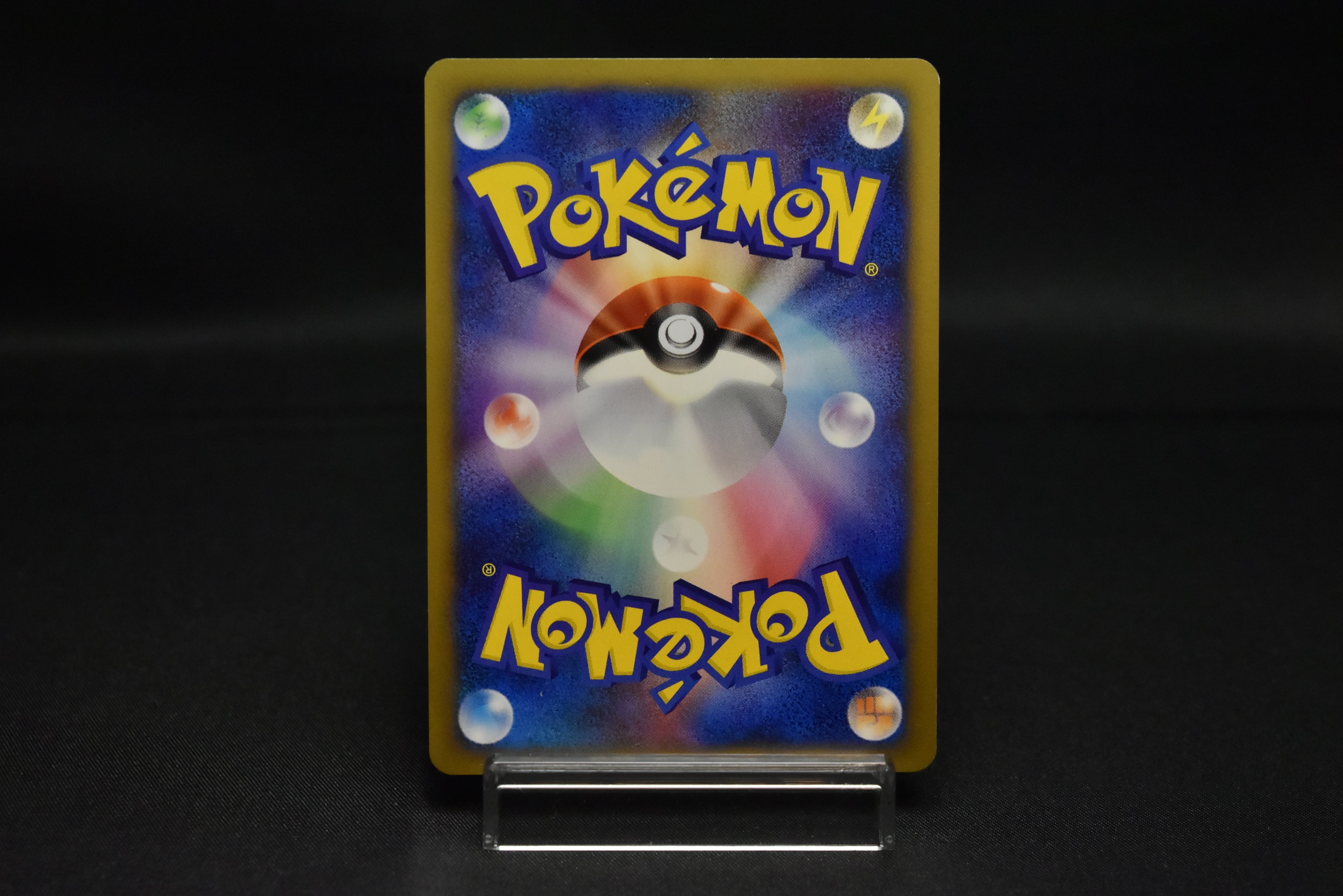 【LP】Pikachu 004/P & Larvitar 005/P | ANA All Nippon Airways Promo e-Series | Pokemon Card Japanese