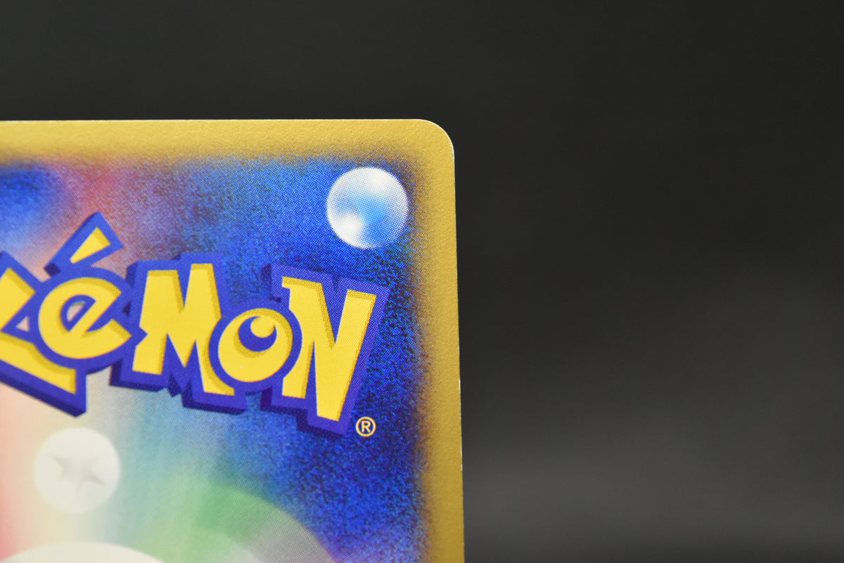 【LP】Slowpoke 014/018 Holo | Mcdonald's Promo e-card | Pokemon Card Japanese