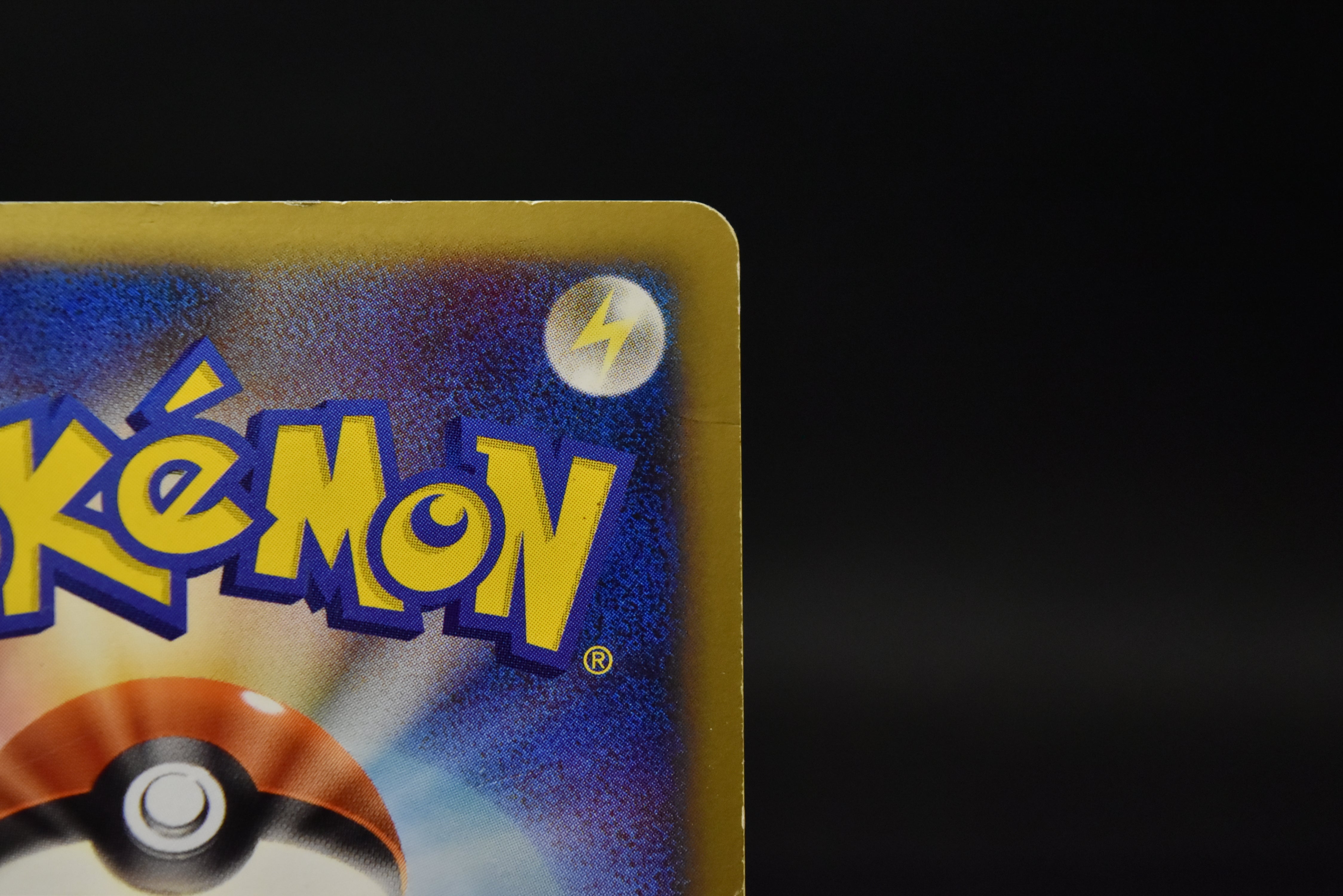 【MP】Pikachu M LV.X 043/DPt-P | Arceus Movie Promo | Pokemon Card Japanese