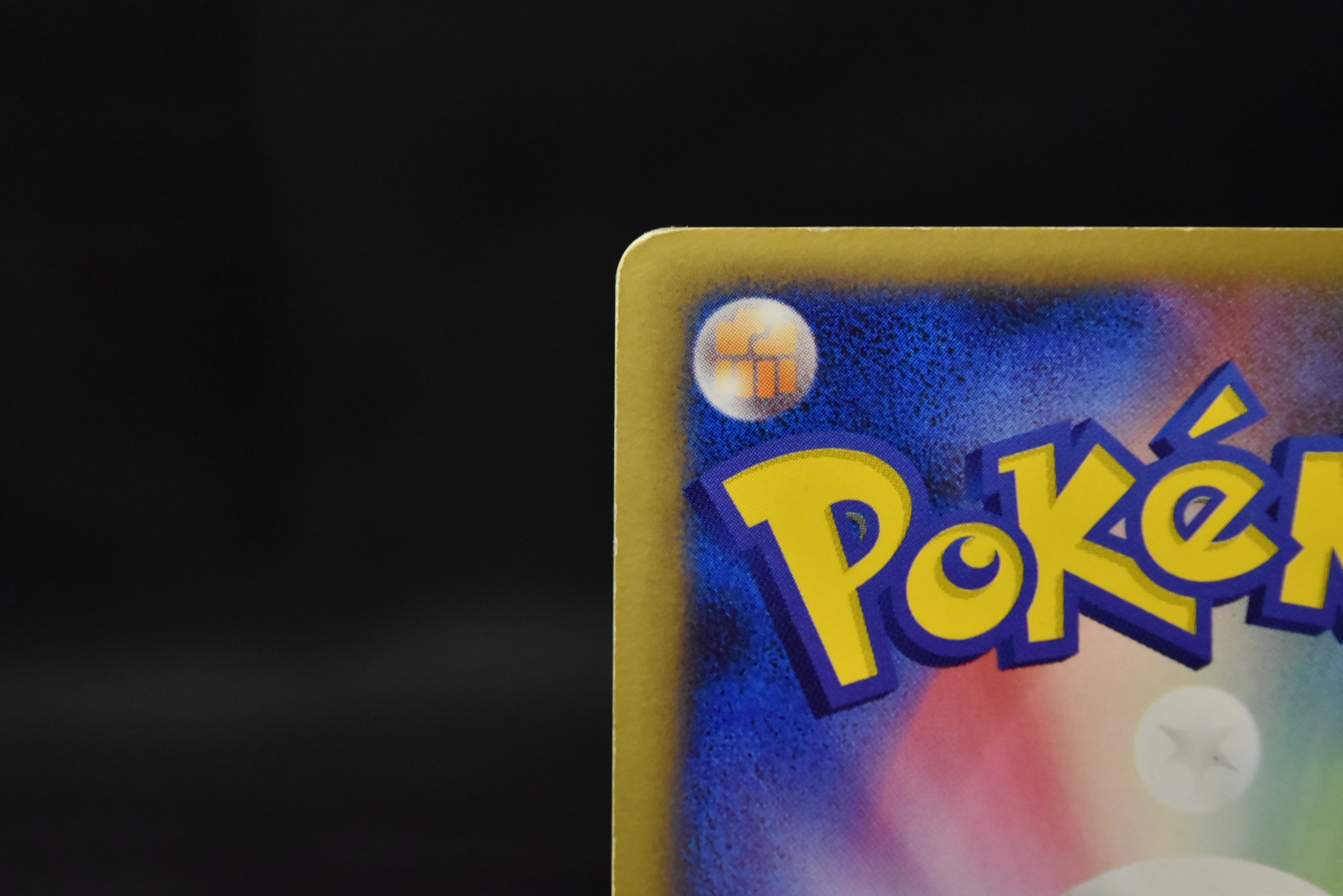 【MP】Pikachu M LV.X 043/DPt-P | Arceus Movie Promo | Pokemon Card Japanese