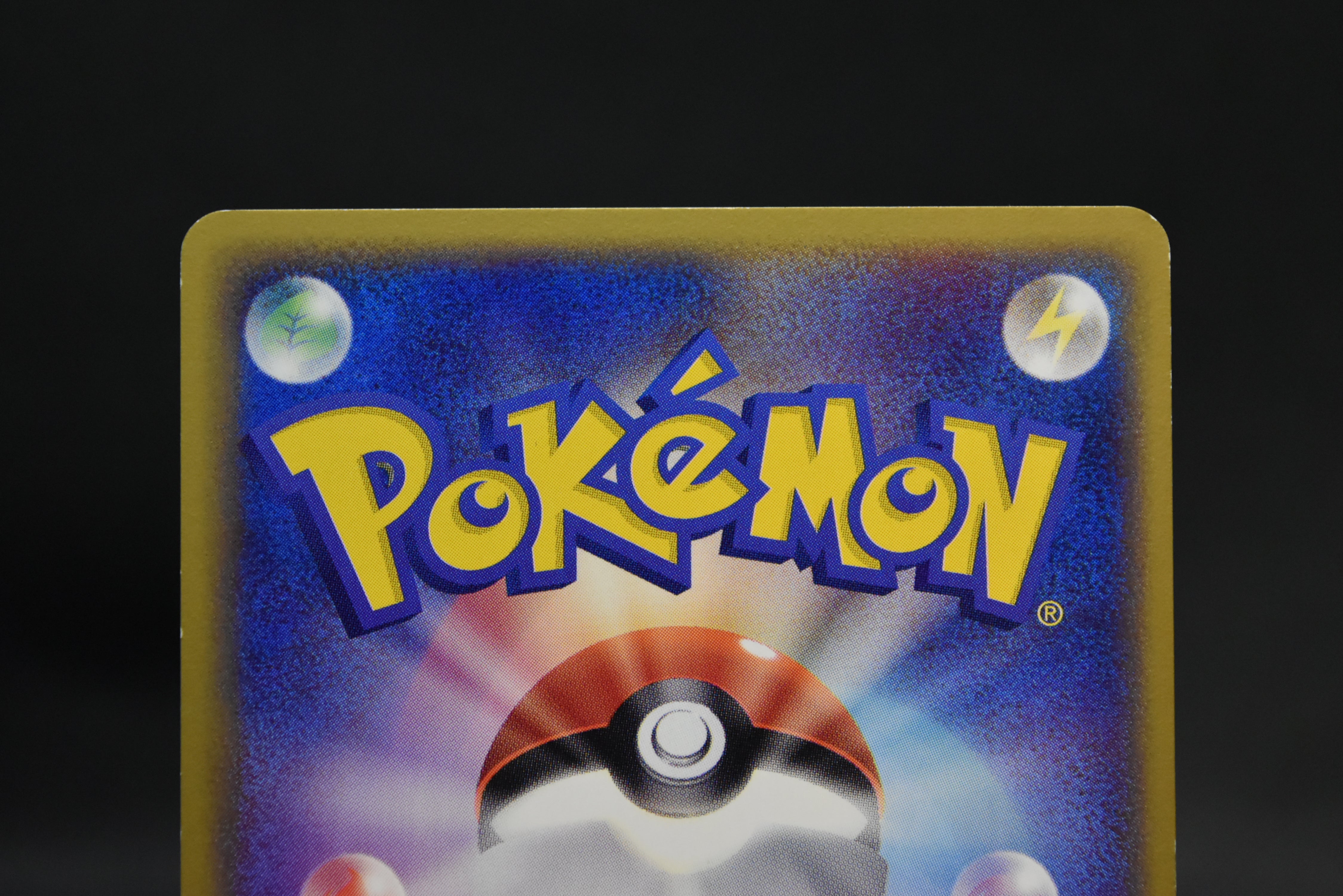 【LP】Dratini Dragonair Dragonite 018/T | Trainers Magazine Promo | Japanese Pokemon Card