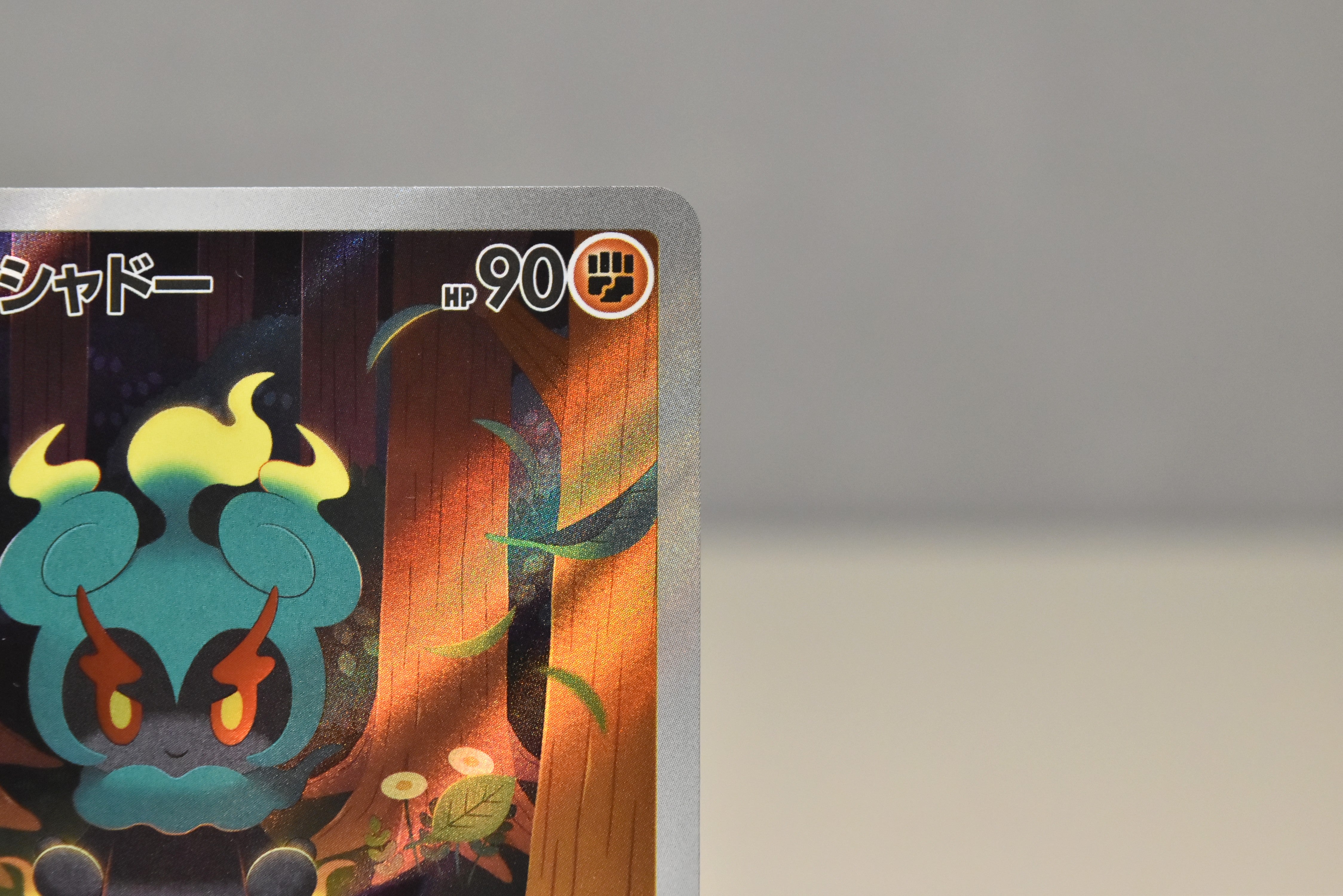 【LP】Marshadow AR 069/063 / Mega Brave m1L / Japanese