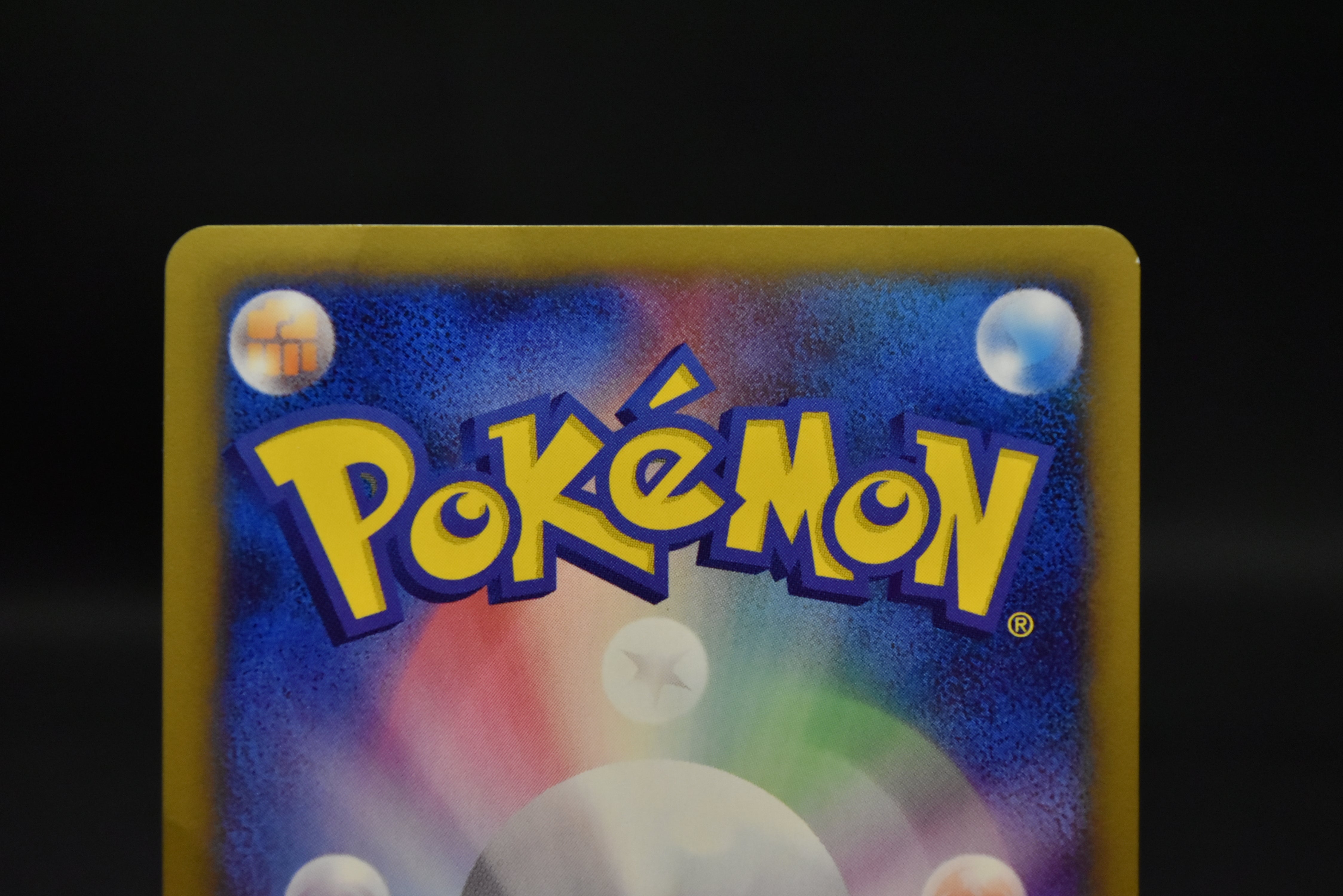 【MP】Pikachu 004/P & Larvitar 005/P | ANA All Nippon Airways Promo e-Series | Pokemon Card Japanese