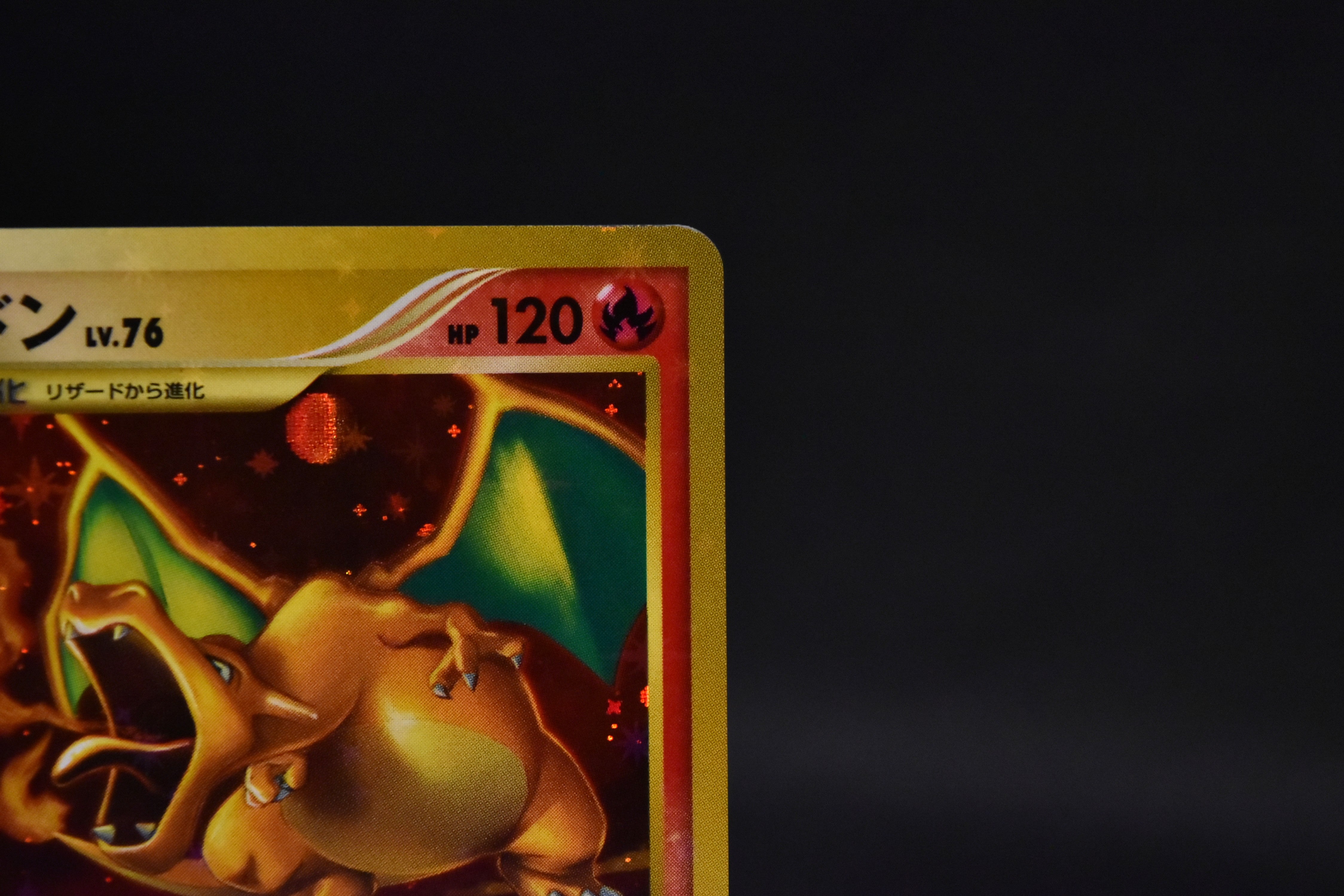 【MP】Charizard 092/092 Holo Stormfront | Pokemon Card Japanese
