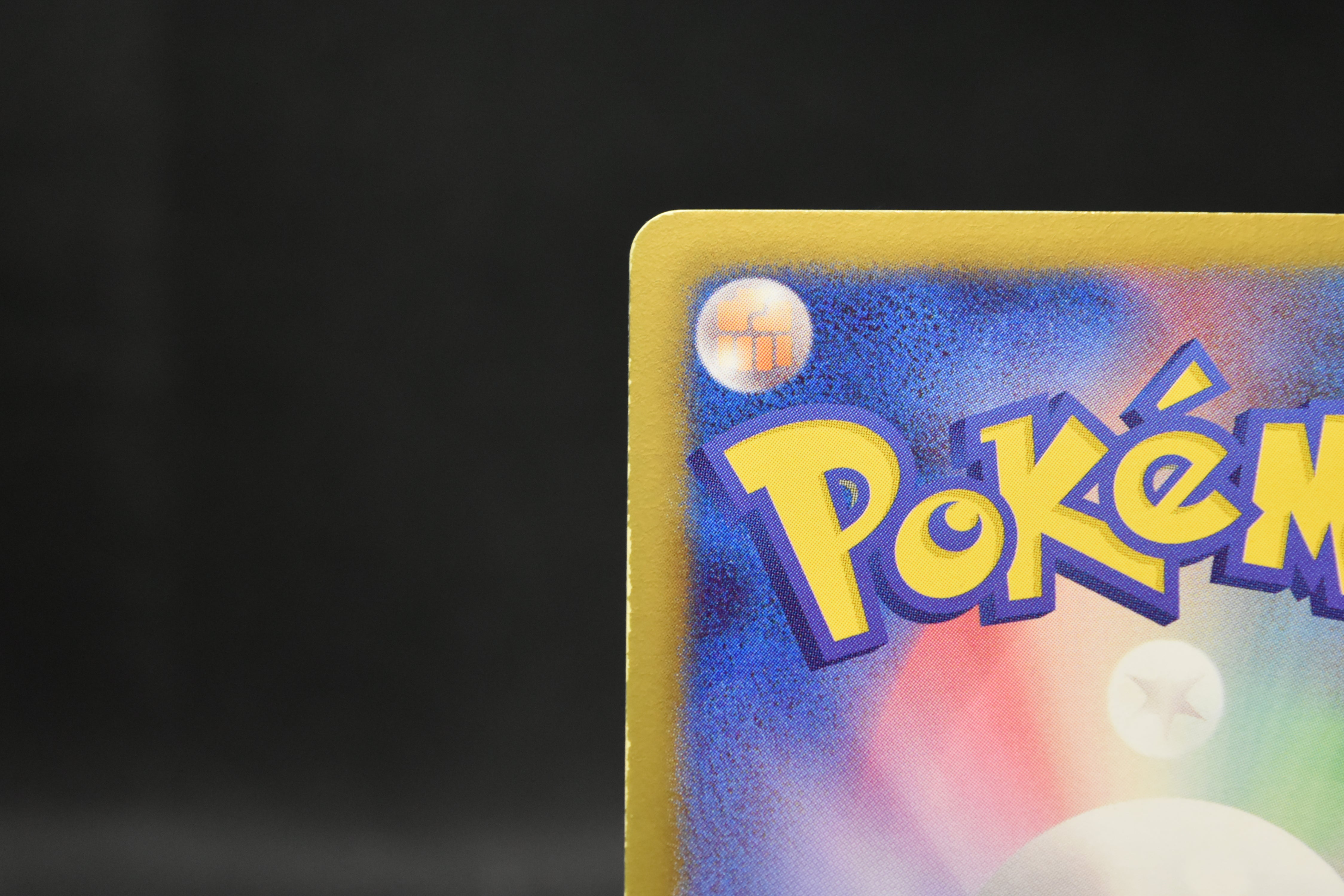 【MP】Deoxys 053/051 1st Edition | Spiral Force BW8 | Pokemon Card Japanese