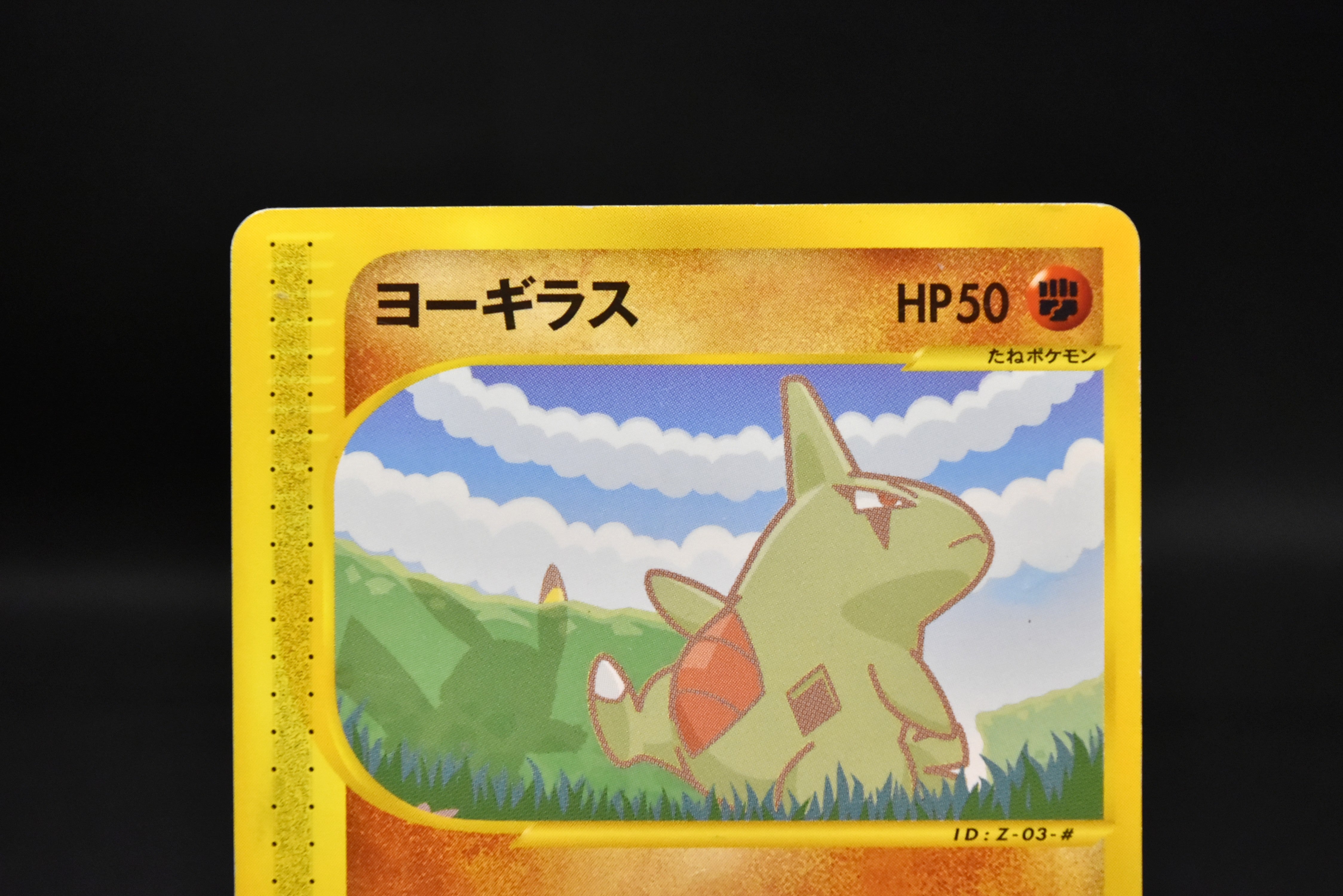 【MP】Pikachu 004/P & Larvitar 005/P | ANA All Nippon Airways Promo e-Series | Pokemon Card Japanese