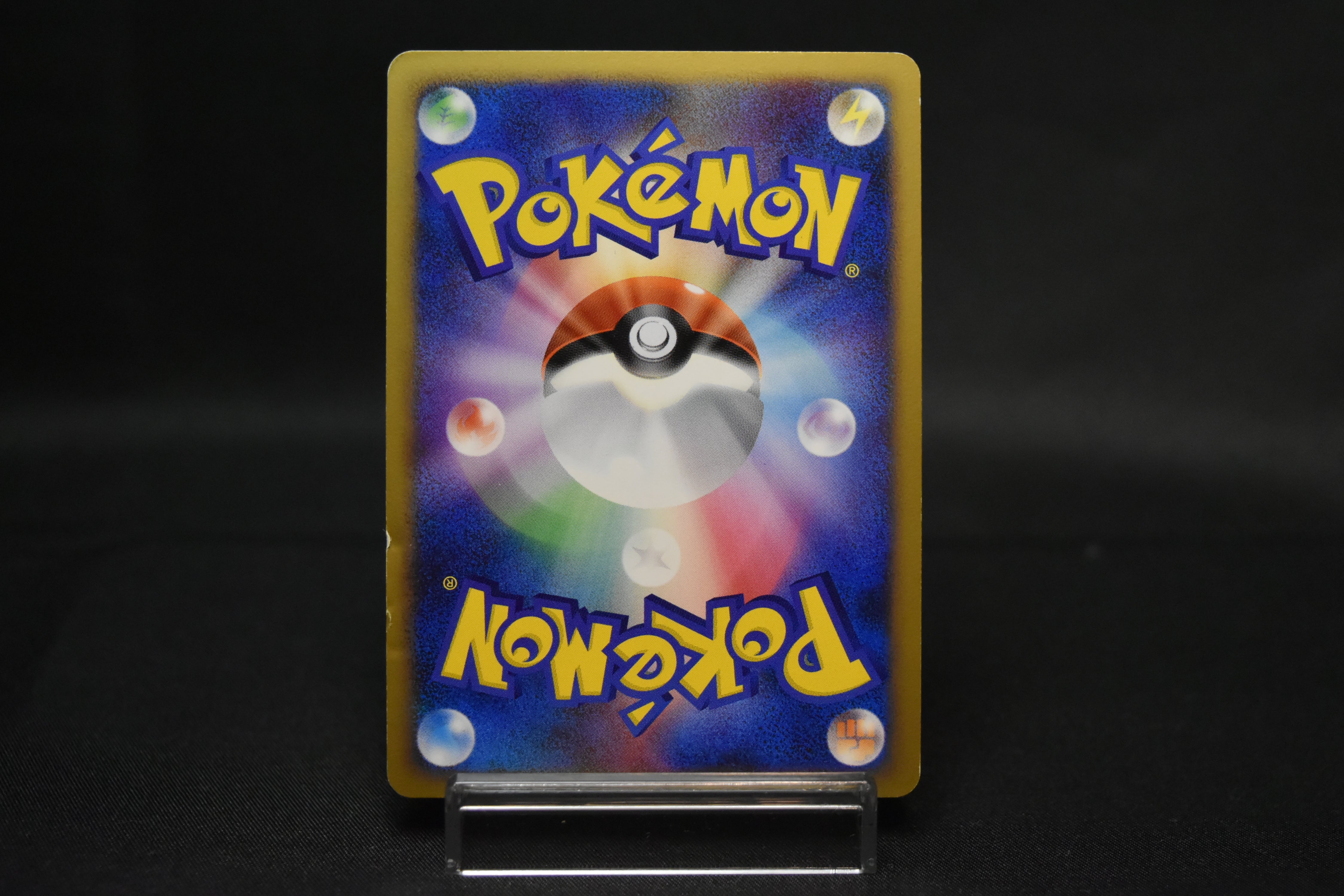 【MP】Charizard 092/092 Holo Stormfront | Pokemon Card Japanese