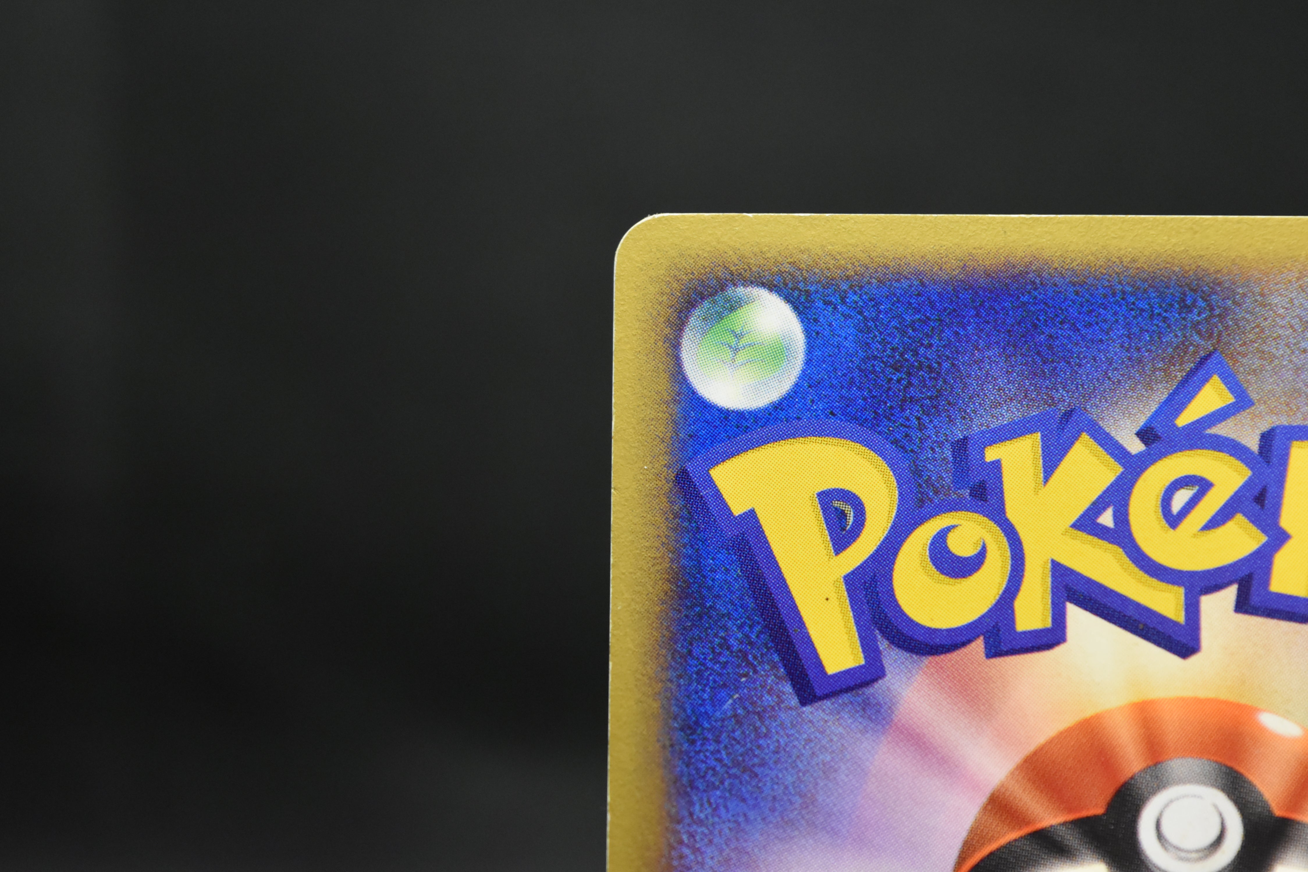 【MP】Slowpoke 014/018 Holo | Mcdonald's Promo e-card | Pokemon Card Japanese