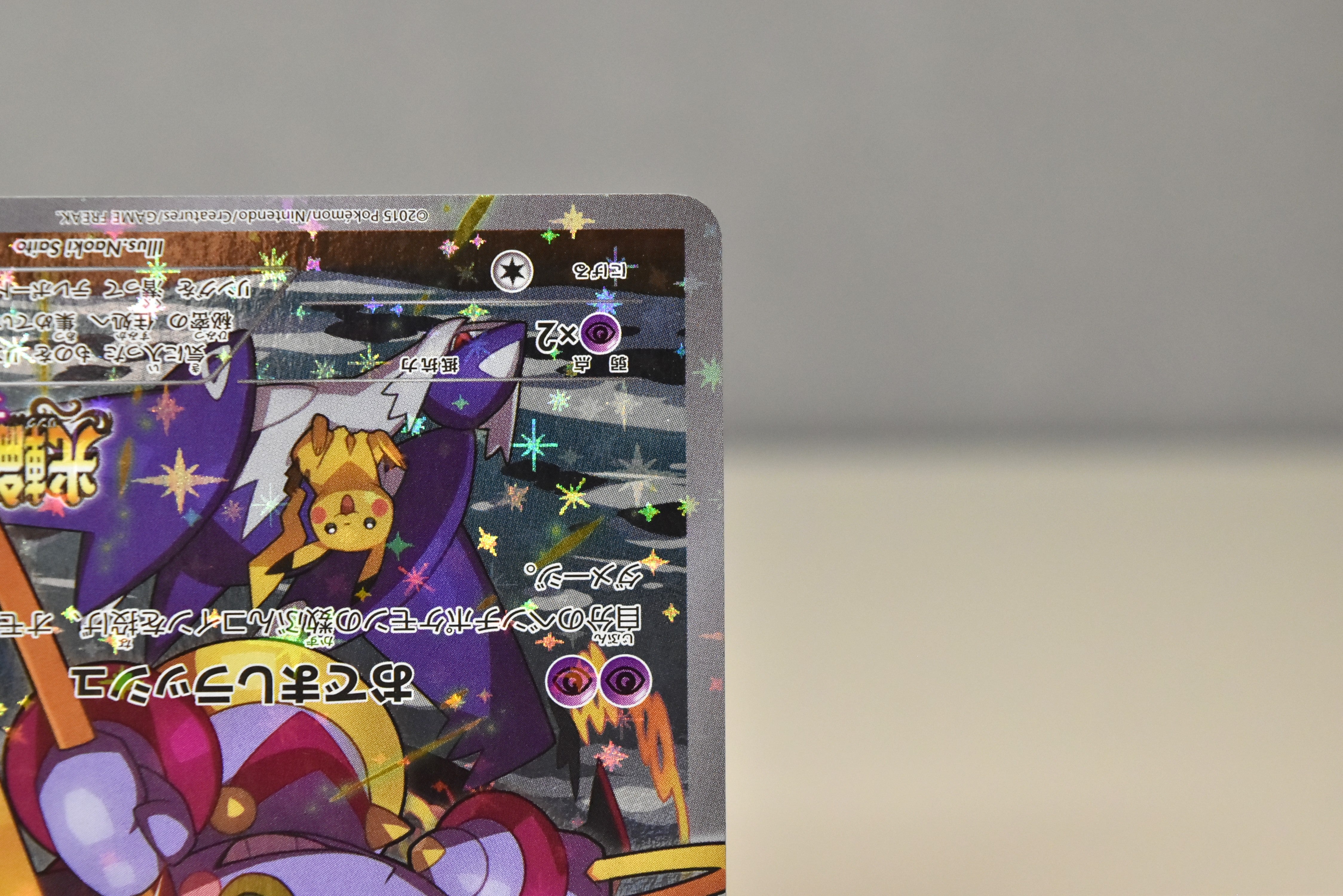 【LP】Hoopa 155/XY-P | Japanese Pokemon Card Promo