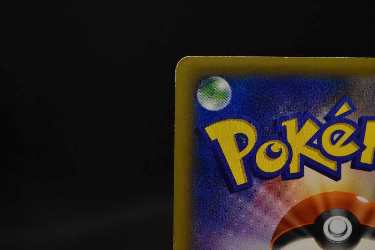 【MP】Rayquaza 232/XY-P holo | Pokemon Center TOKYO SKYTREE Promo | Pokemon Card Japanese