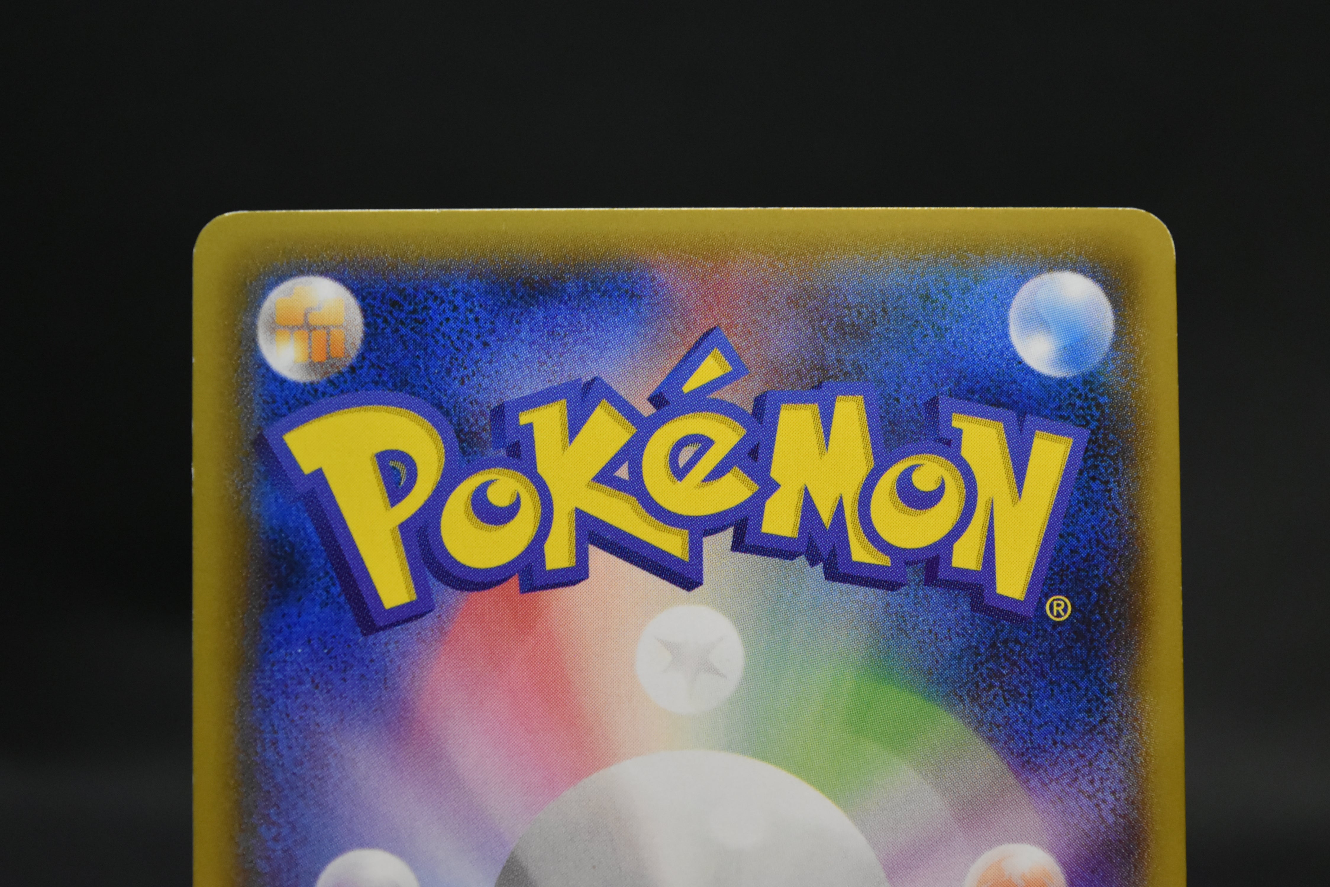 【MP】Hoopa 155/XY-P Armored Mewtwo 365/SM-P | Movie Promo | Pokemon Card Japanese