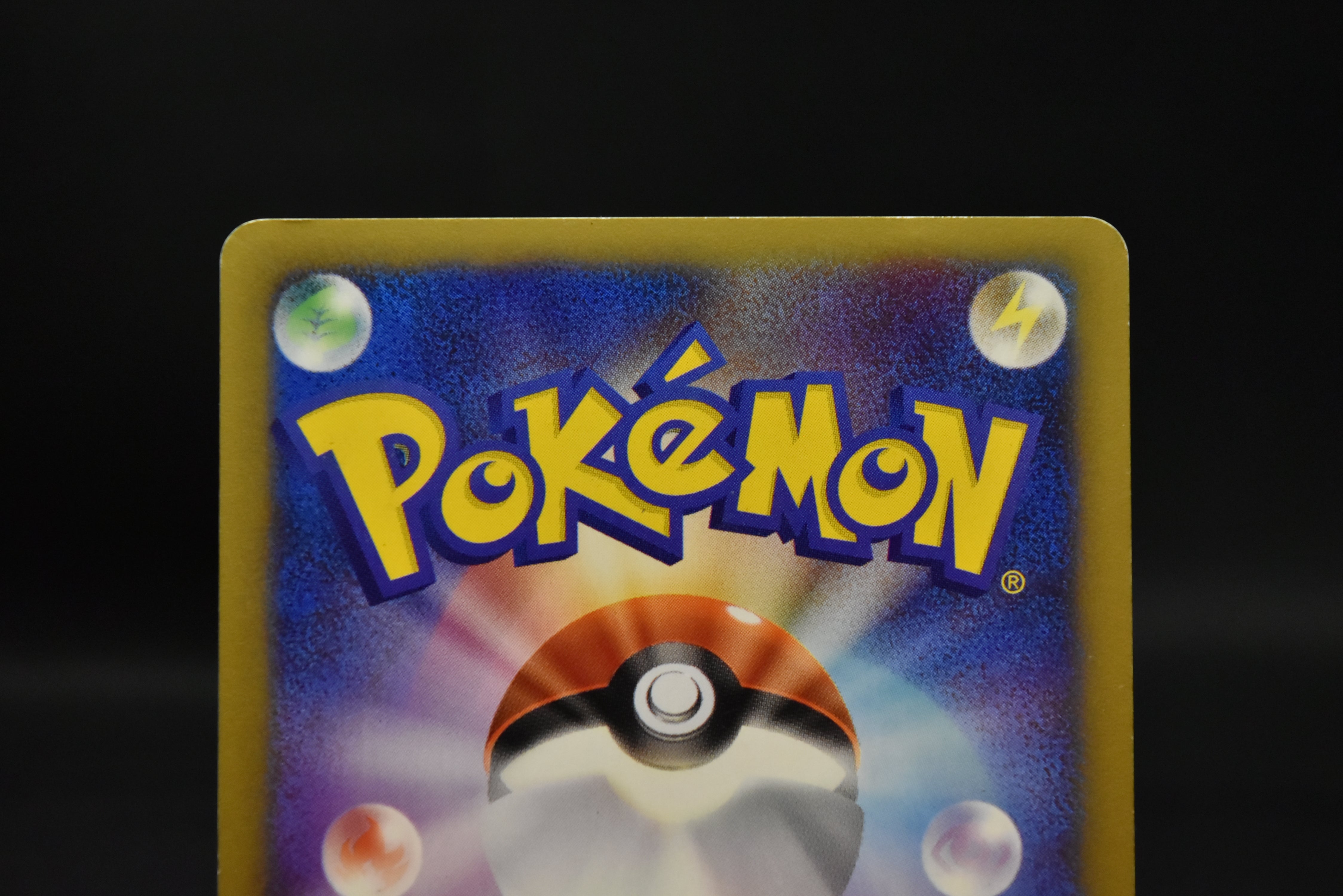 【MP】Pikachu 004/P & Larvitar 005/P | ANA All Nippon Airways Promo e-Series | Pokemon Card Japanese