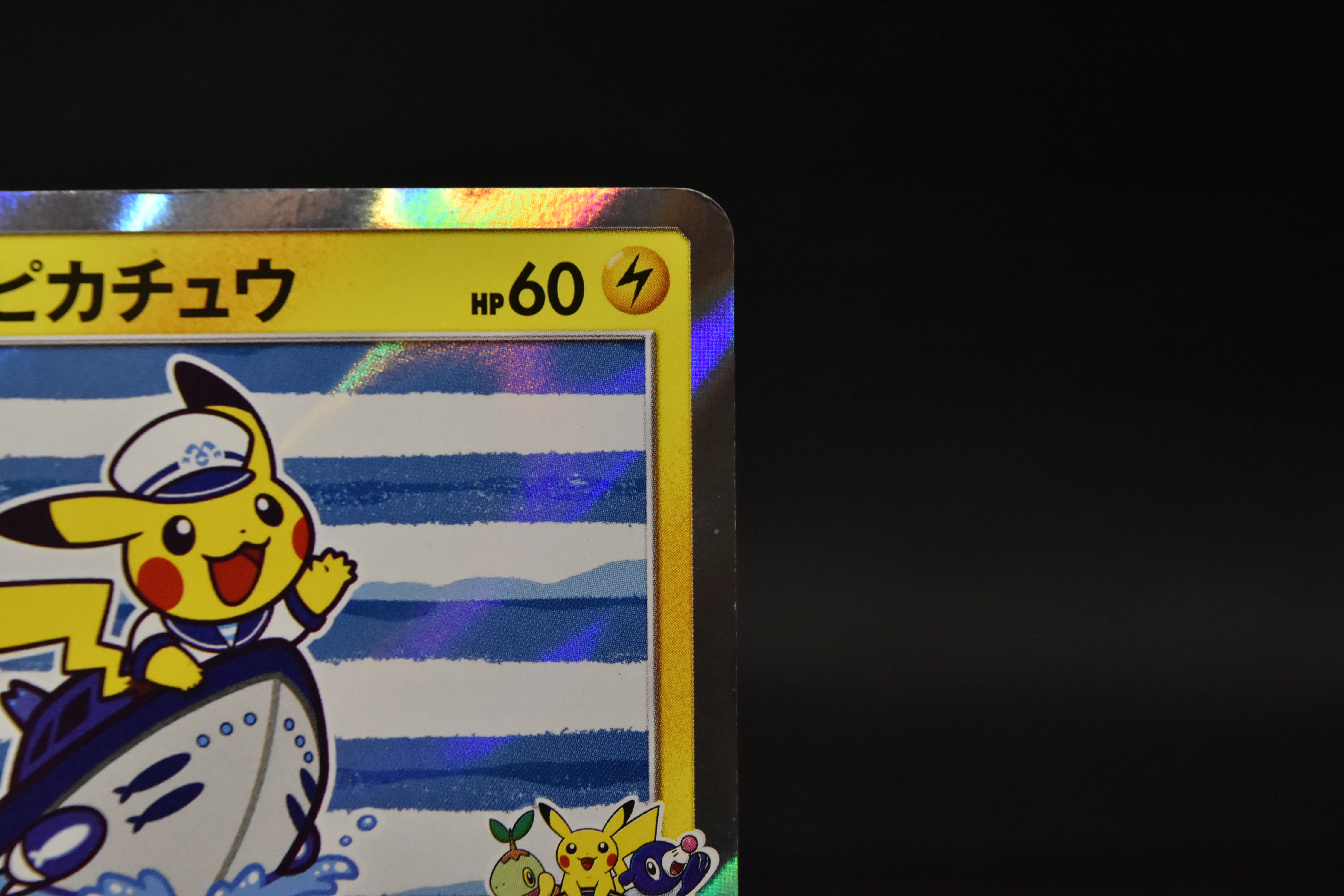 【LP】Yokohama's Pikachu 283/SM-P | Pokemon Center Yokohama Promo | Japanese