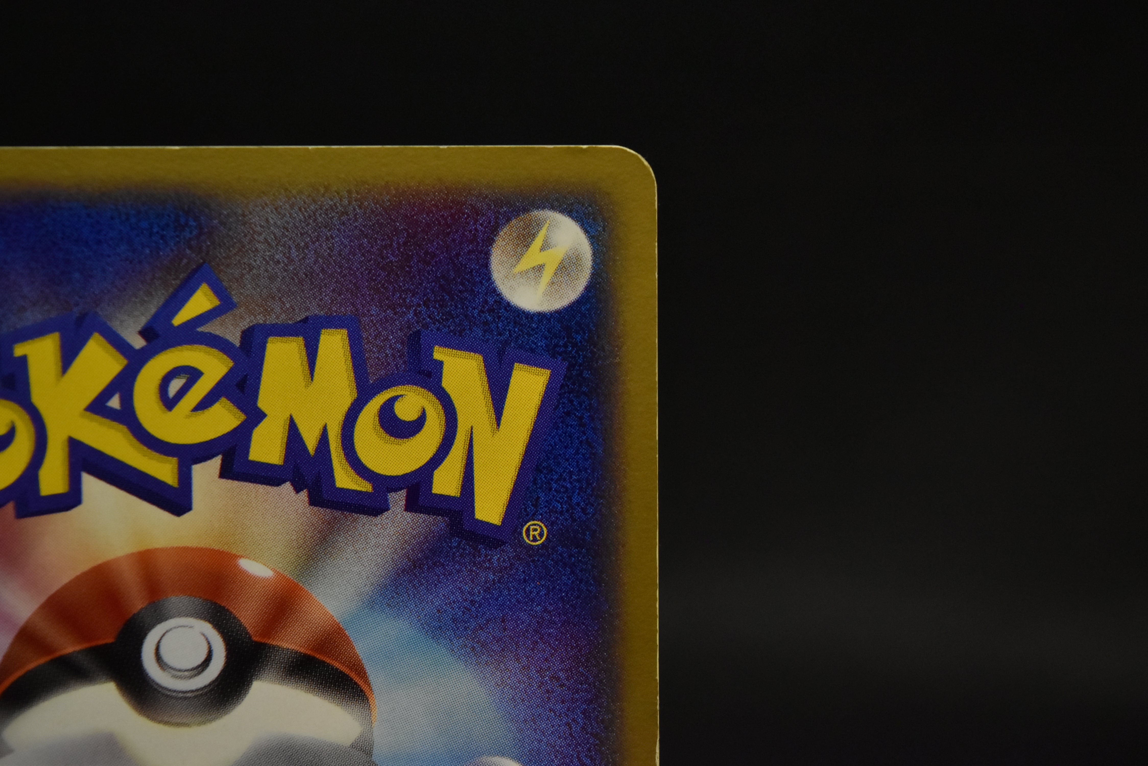 【MP】Pokepark's Mudkip 048/PCG-P | PokePark Promo 2005 | Pokemon Card Japanese