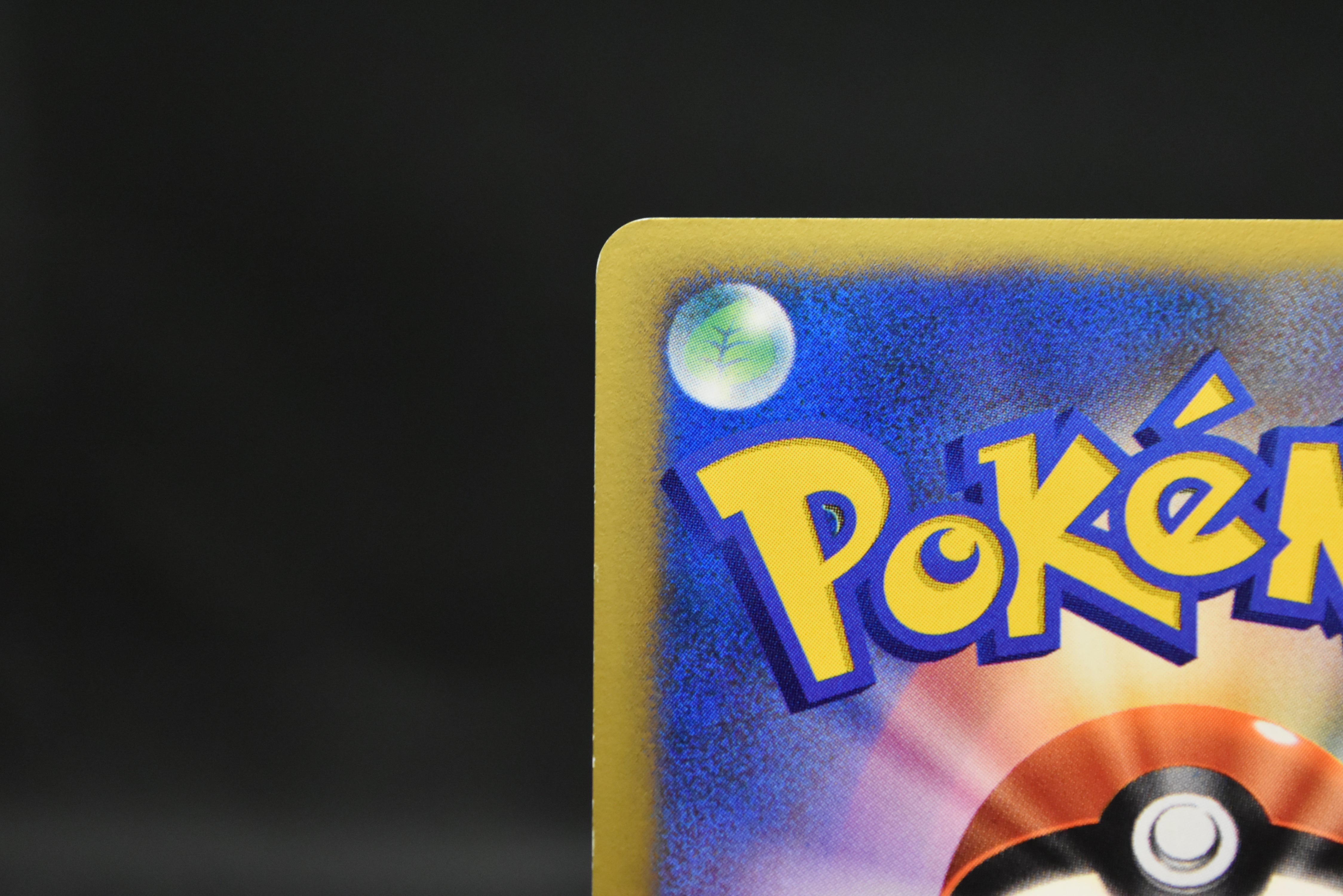 【LP】Karen's Tyranitar 090/141 1st ED | VS Series | Japanese Pokemon Card