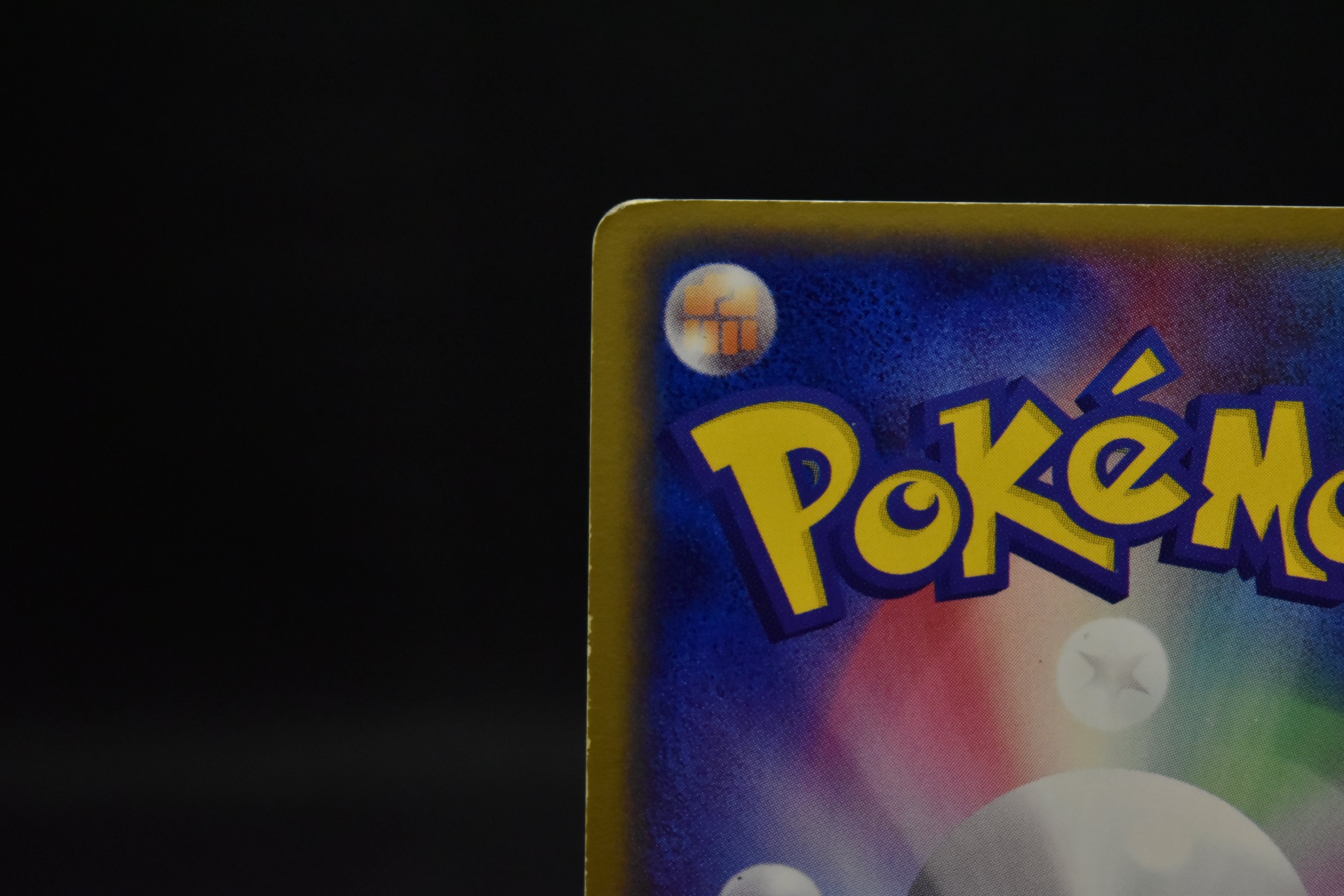 【MP】Pokepark's Mudkip 048/PCG-P | PokePark Promo 2005 | Pokemon Card Japanese