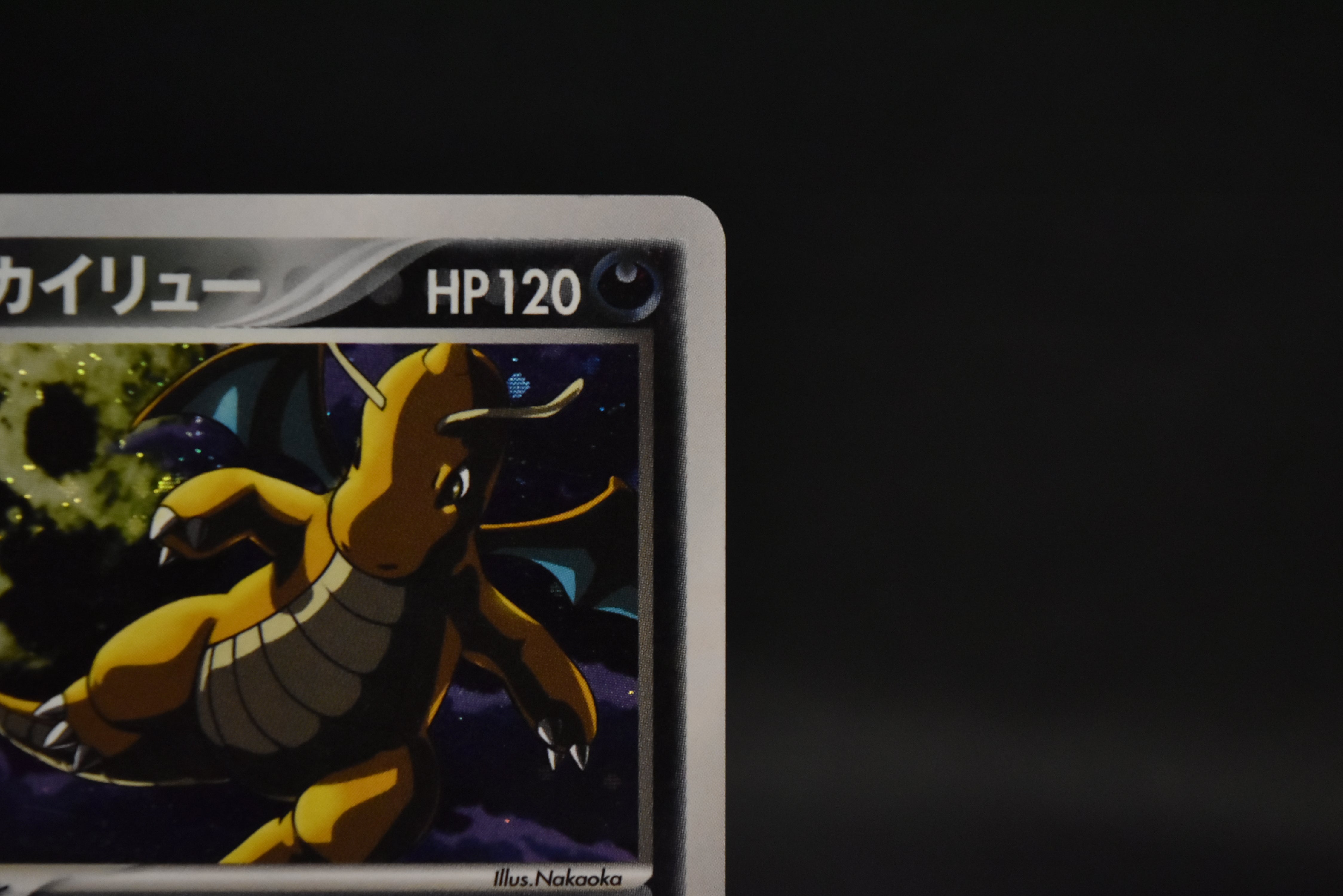 【LP】Dragonite 014/020 Holo | Silver Deck Kit Team Rocket Returns | Pokemon Card Japanese
