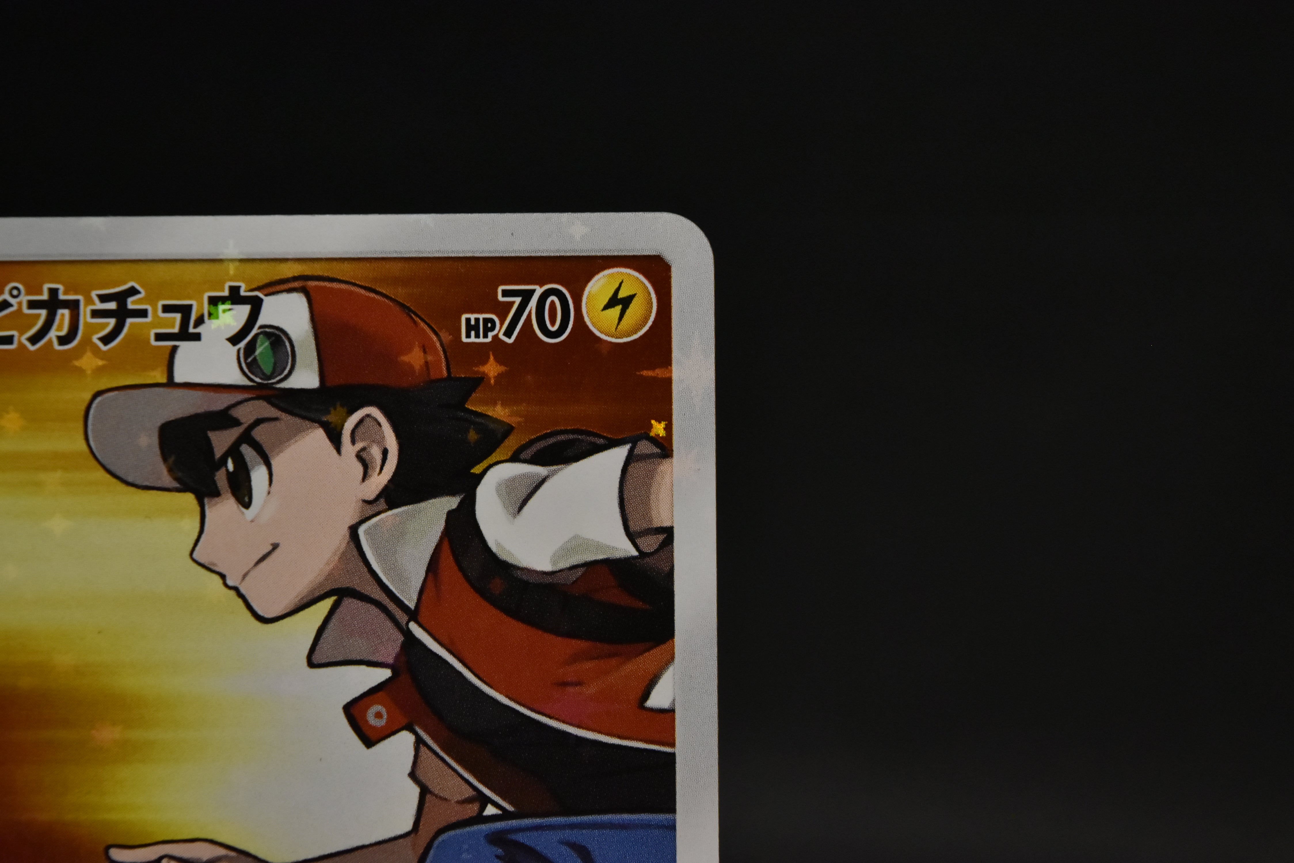 【LP】Red's Pikachu 270/SM-P 20th Anniversary Promo | Pokemon Card Japanese