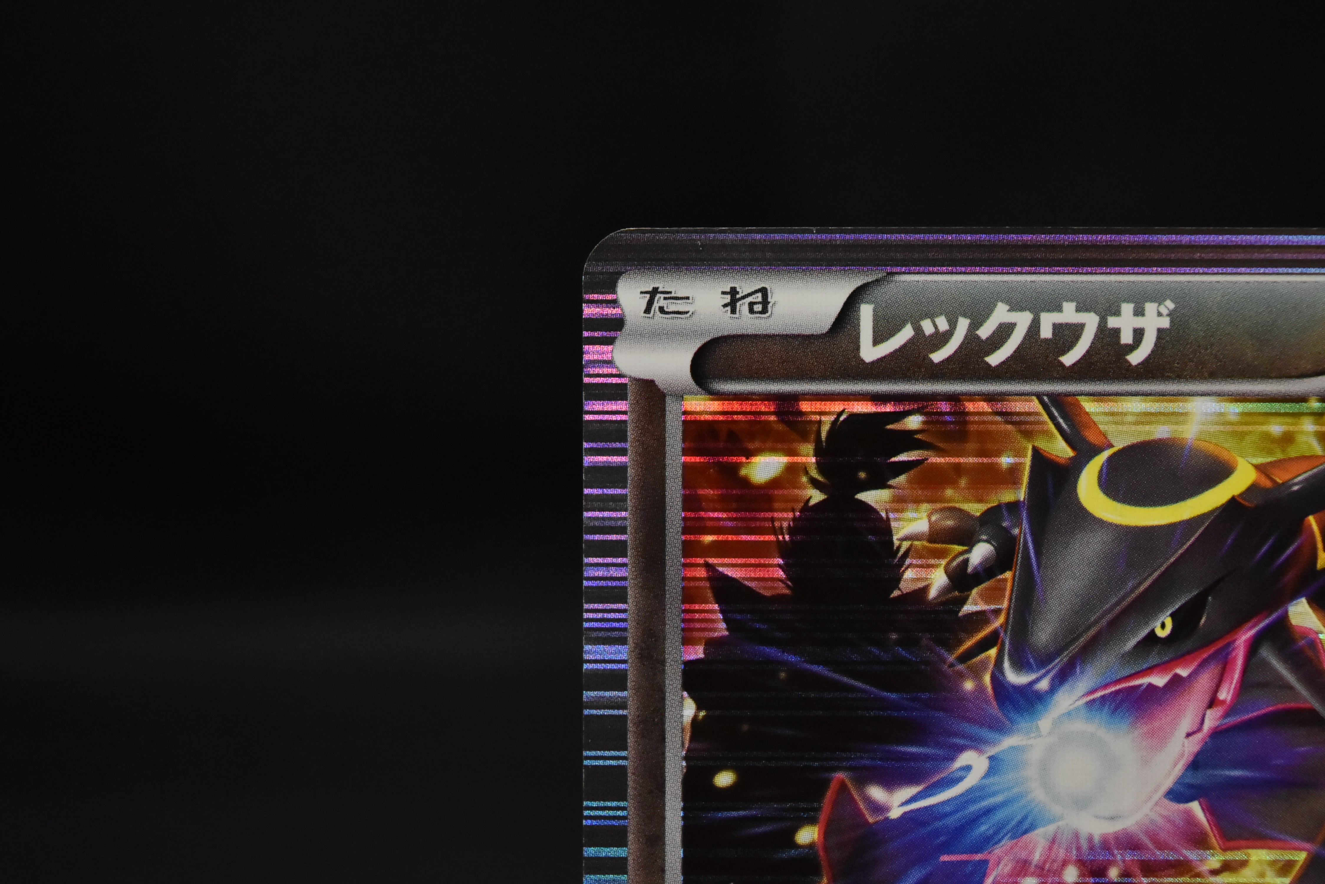 【LP】Rayquaza 144/BW-P | Nobunaga's Ambition Promo | Pokemon Card Japanese