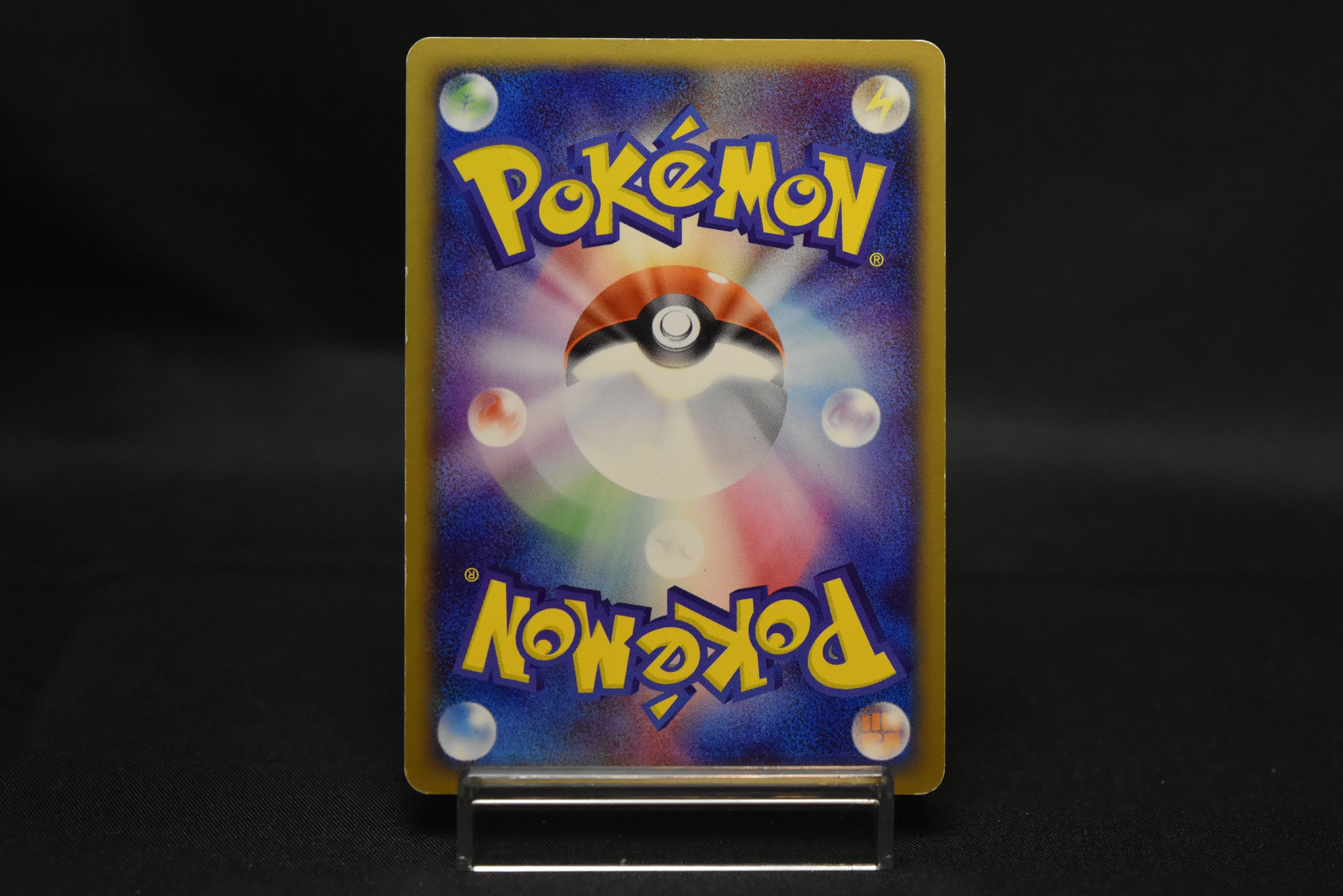 【LP】Dragonite 014/020 Holo | Silver Deck Kit Team Rocket Returns | Pokemon Card Japanese