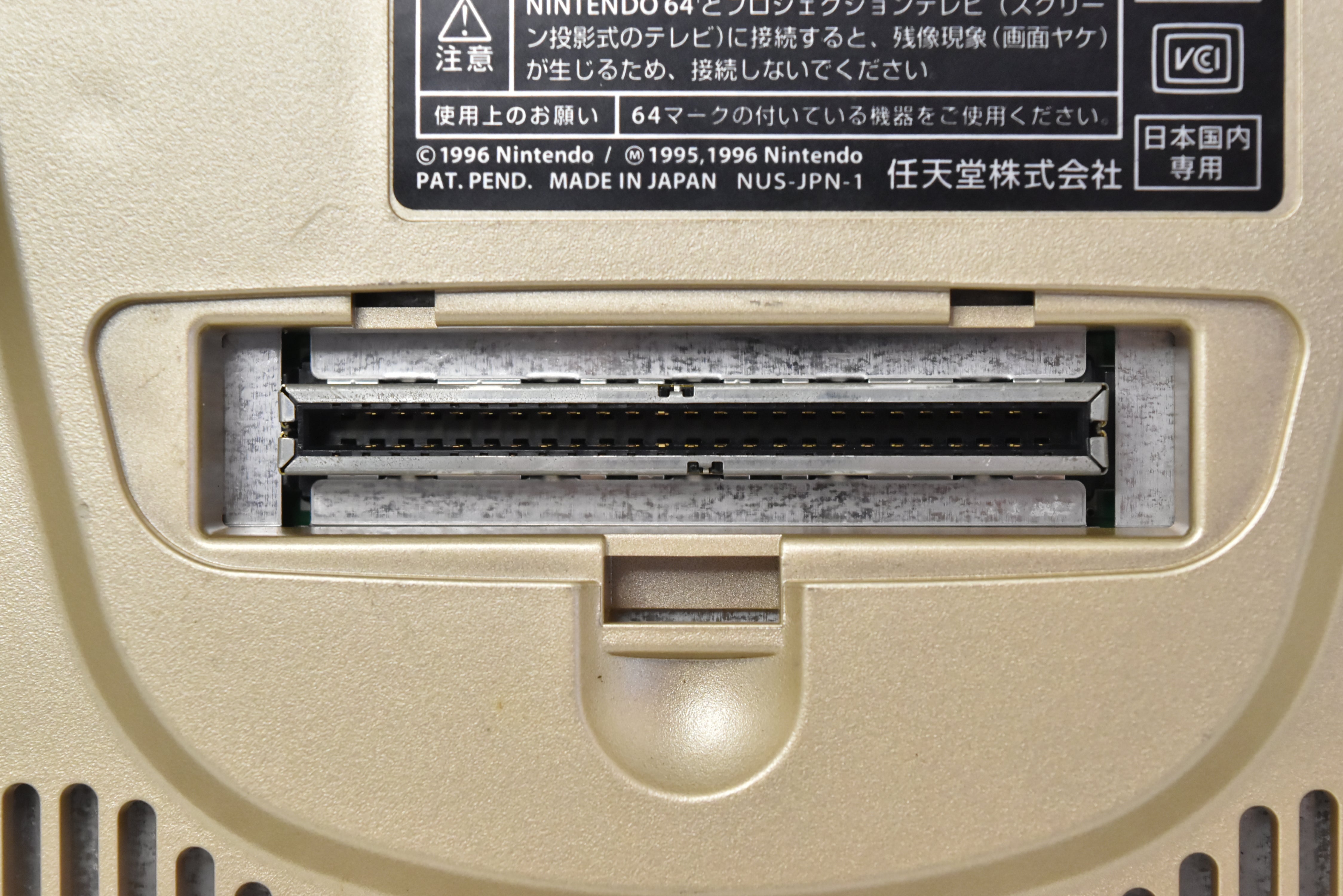 Nintendo 64 Gold Console System / Toys "R" Us Limited Edition / NTSC-J (Japan)