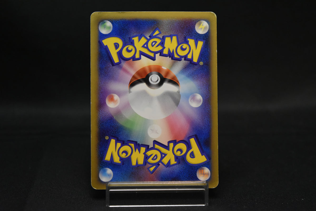 【HP】Pikachu M LV.X 043/DPt-P | Arceus Movie Promo | Pokemon Card Japanese