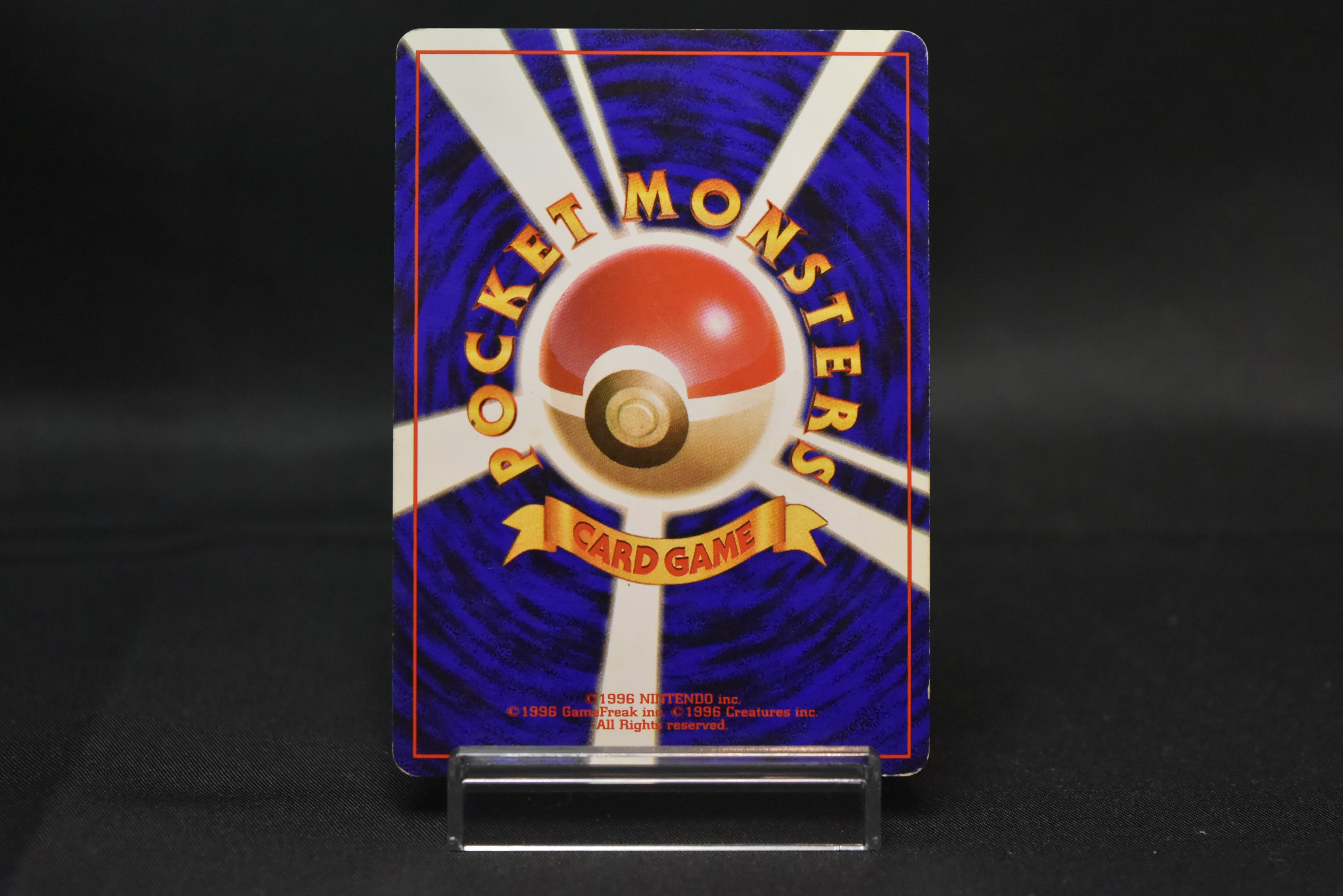 【MP】Machamp No. 068 | Masaki Vending Promo | Pokemon Card Japanese