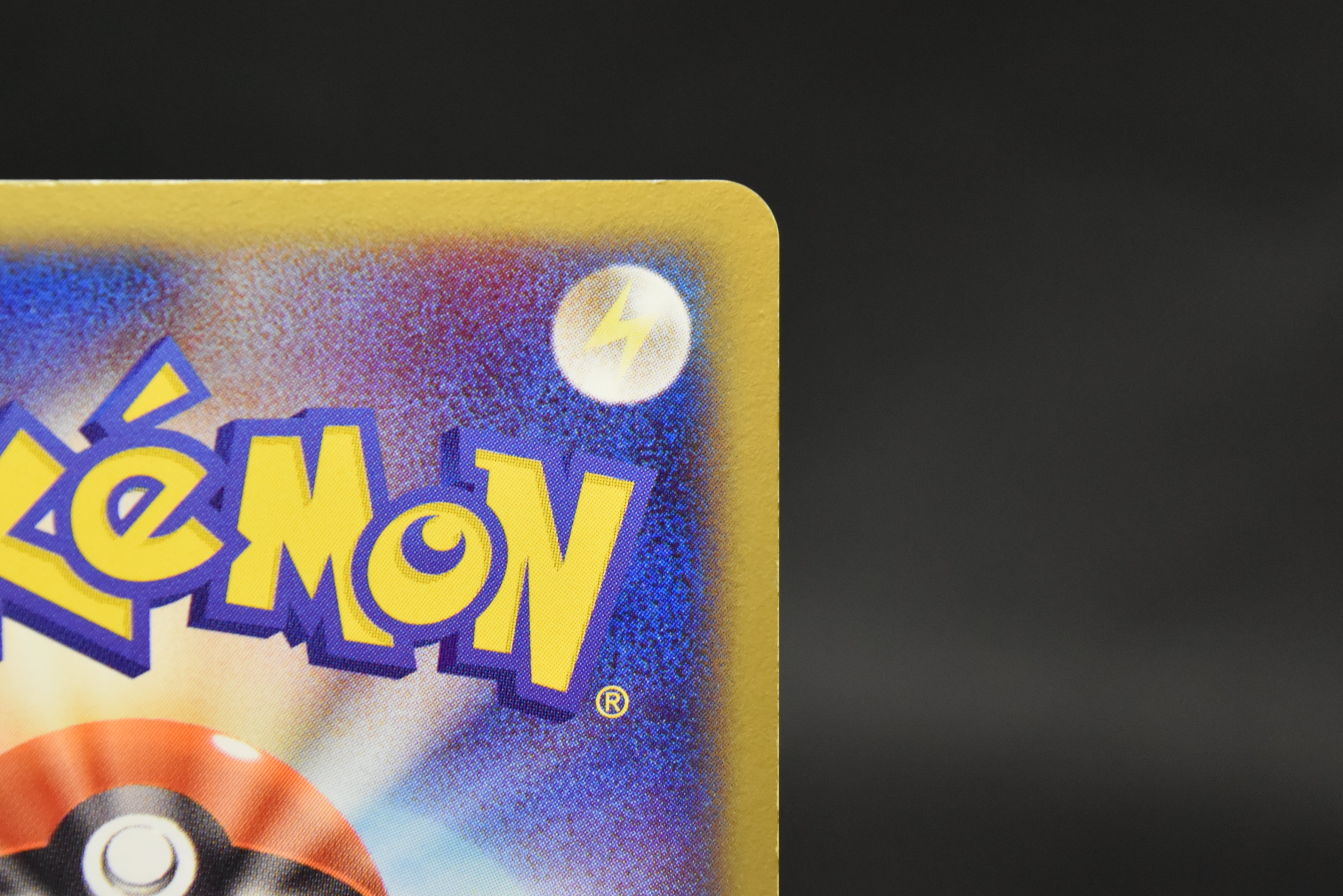 【LP】Dragonite 014/020 Holo | Silver Deck Kit Team Rocket Returns | Pokemon Card Japanese