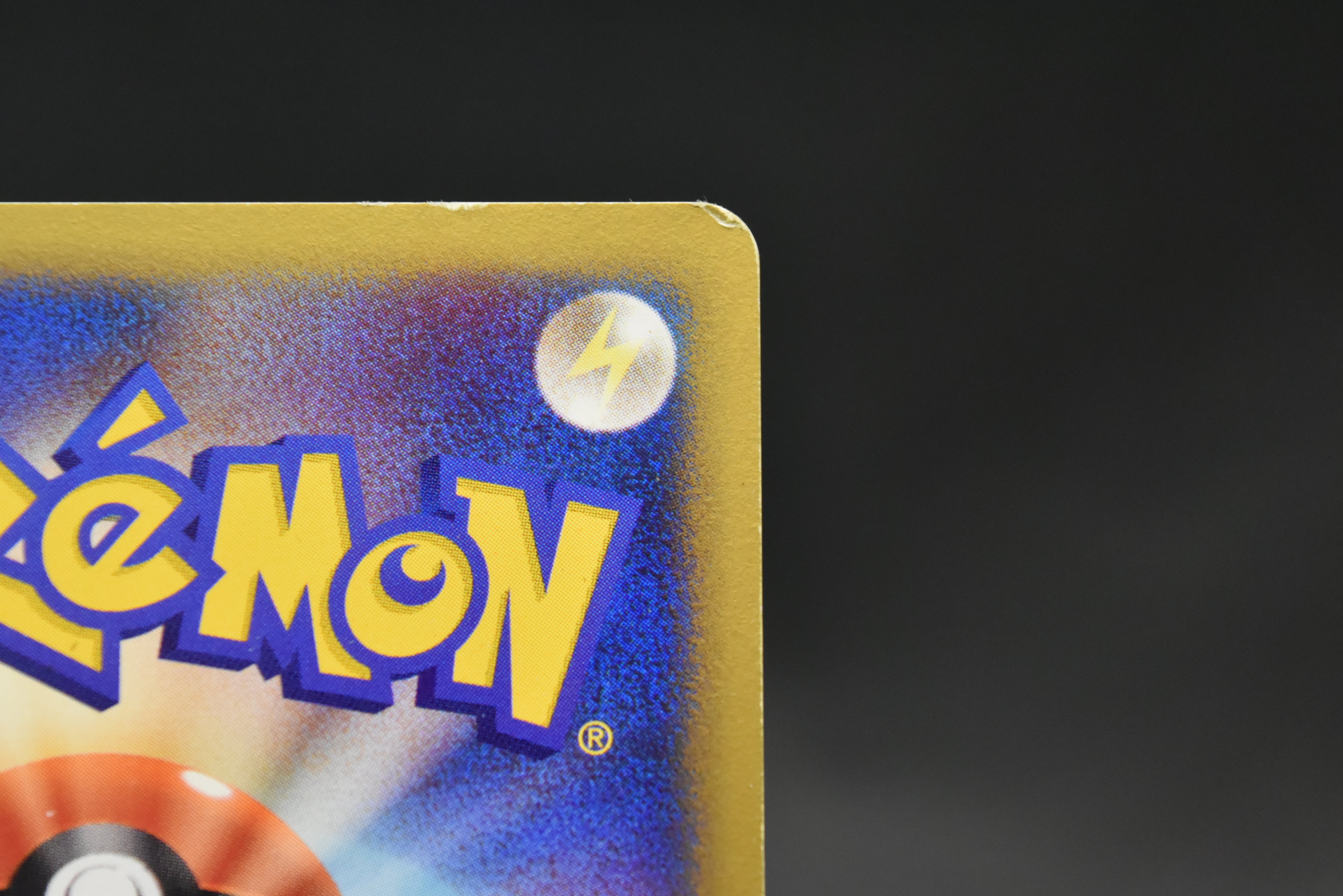 【MP】Morty's Gengar 021/141 | 1st Edition VS series | Japanese Pokemon Card