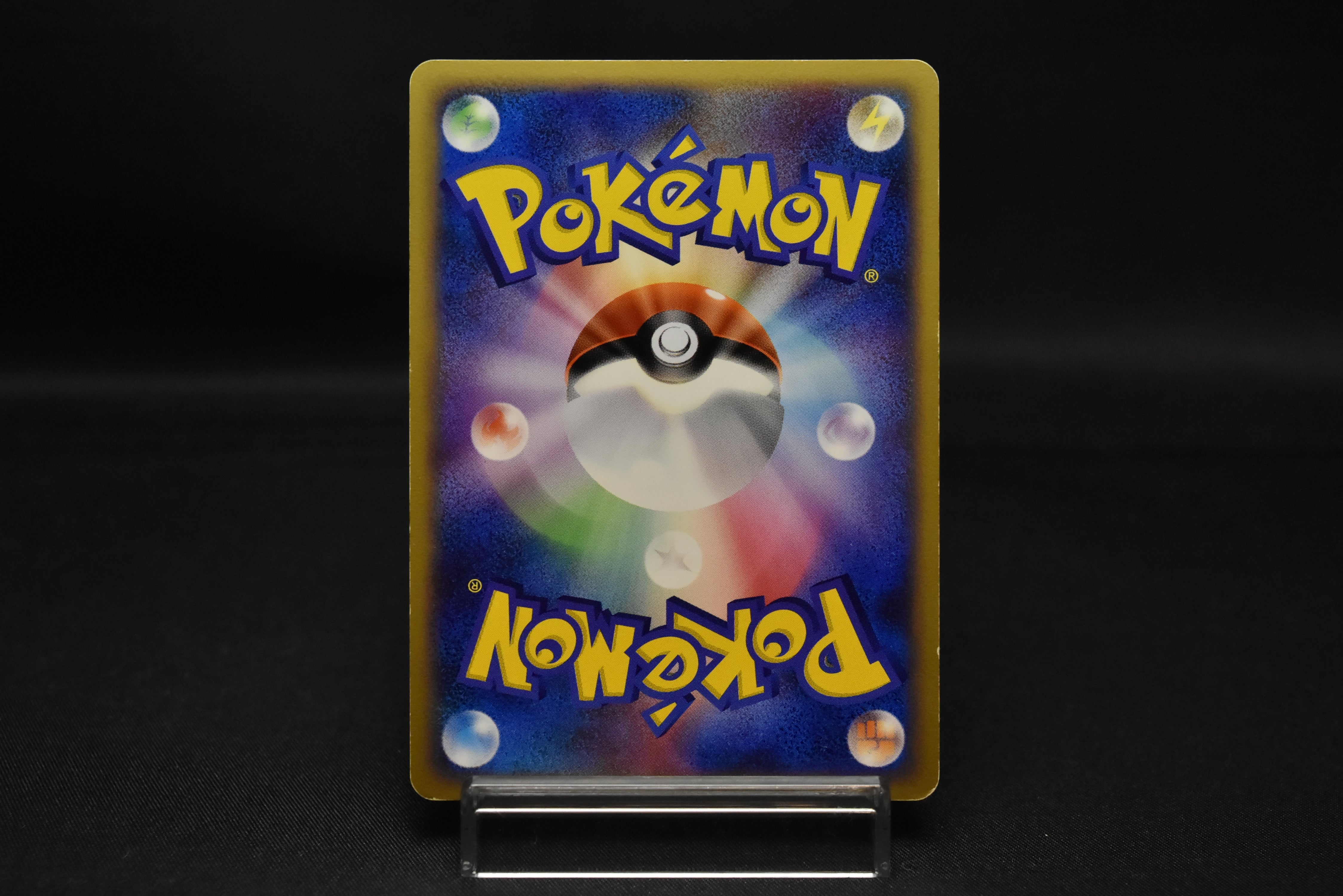 【LP】Snorlax 126/DP-P | Domino's Pizza Promo | Pokemon Card Japanese