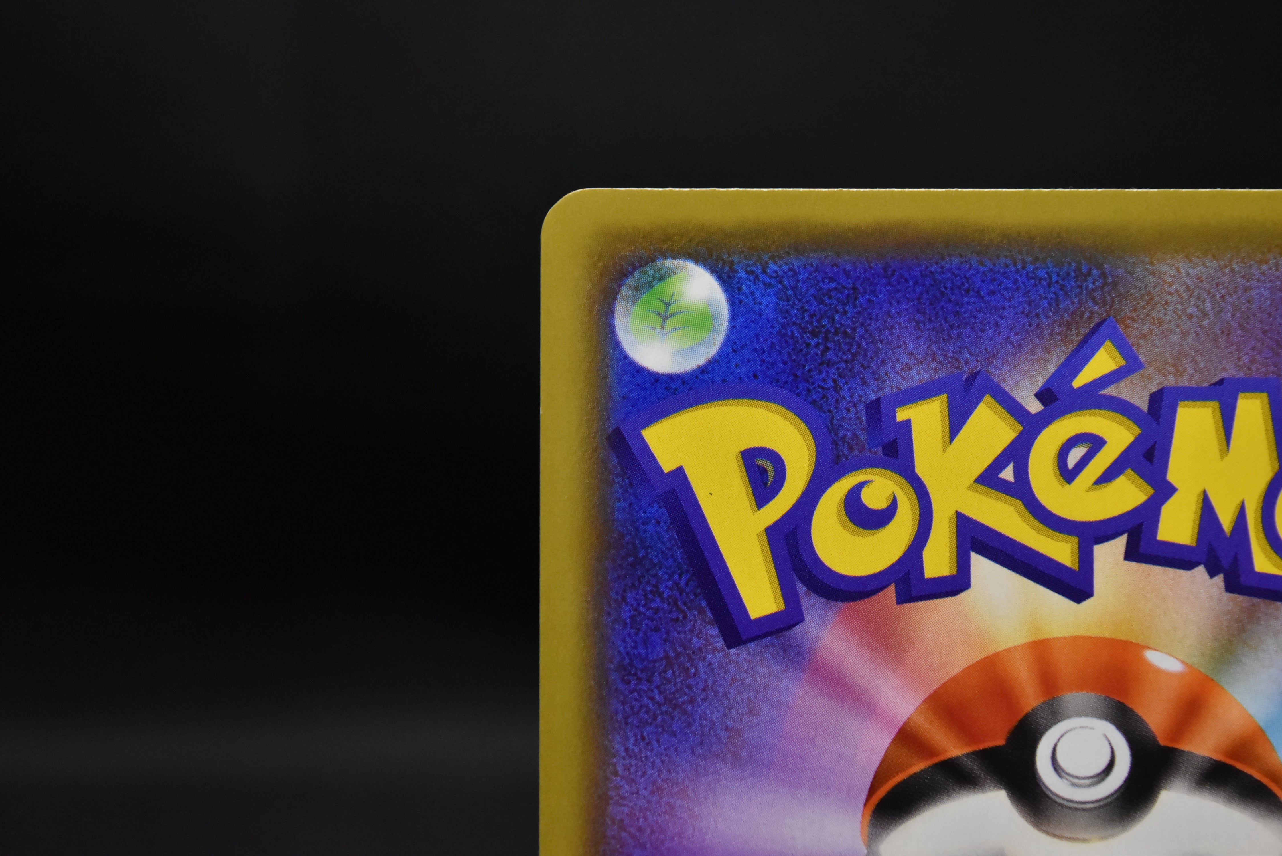 【LP】Pretend Comedian Pikachu 407/SM-P | Pokemon Center Osaka Promo | Pokemon Card Japanese