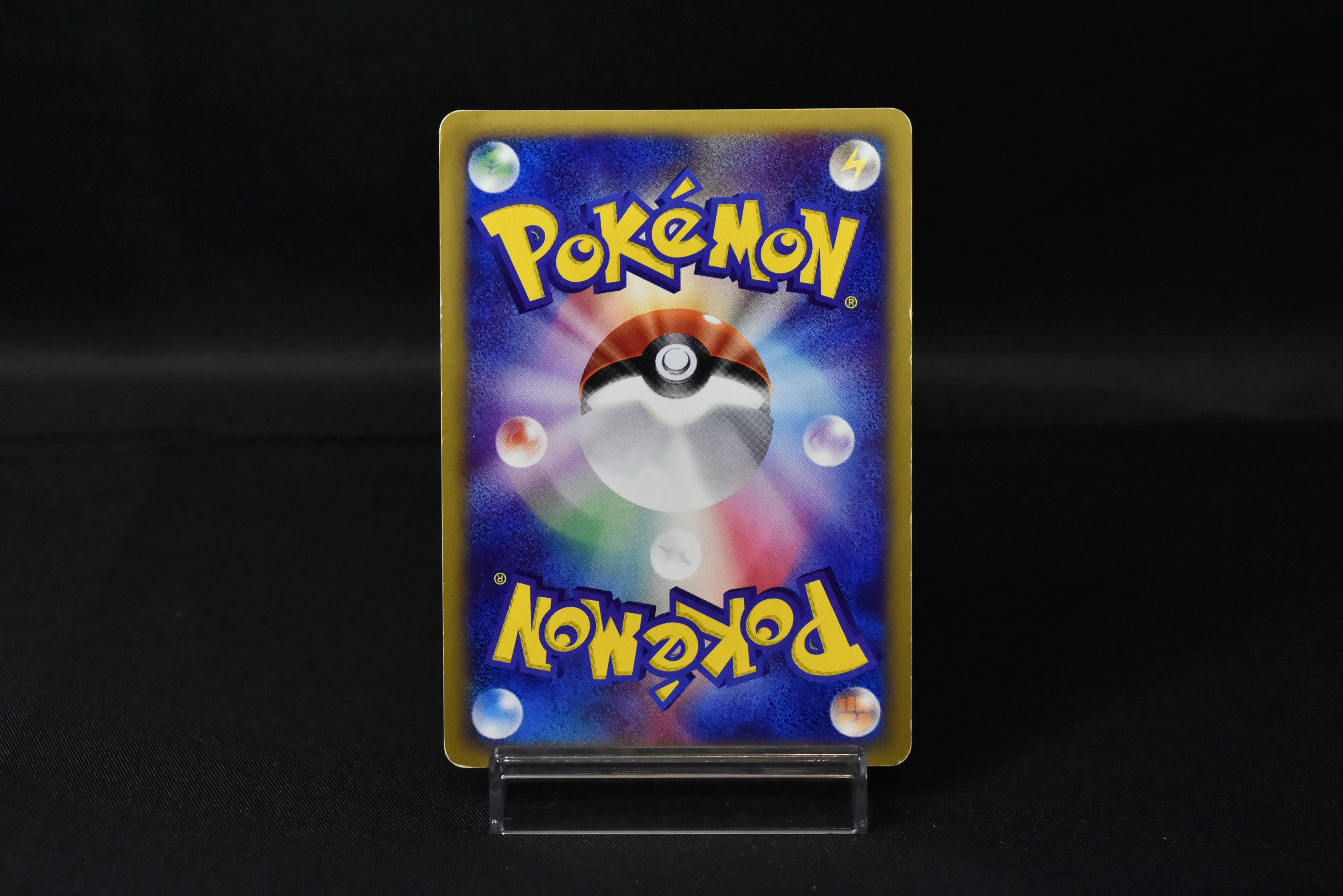 【MP】Alto Mare's Latias 011/018 | Pokemon Japanese Limited VS