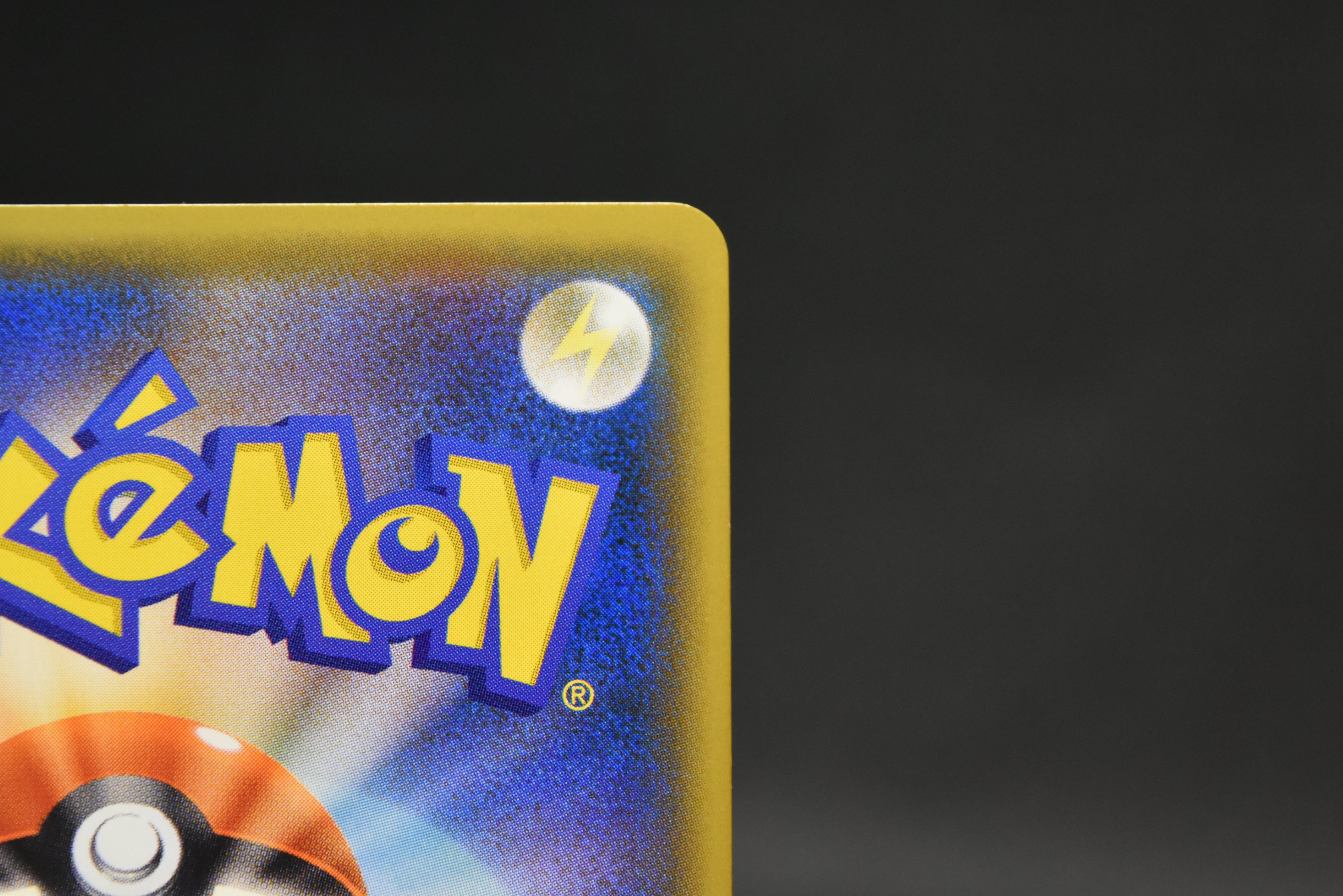 【LP】Red's Pikachu 270/SM-P 20th Anniversary Promo | Pokemon Card Japanese