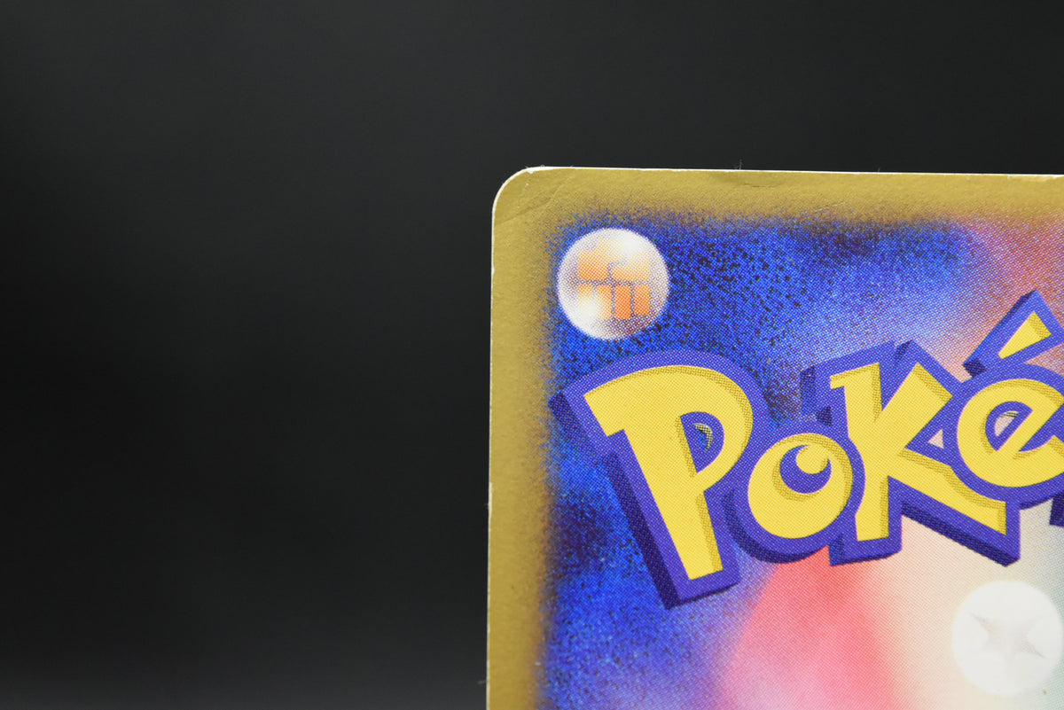 【HP】Pikachu M LV.X 043/DPt-P | Arceus Movie Promo | Pokemon Card Japanese