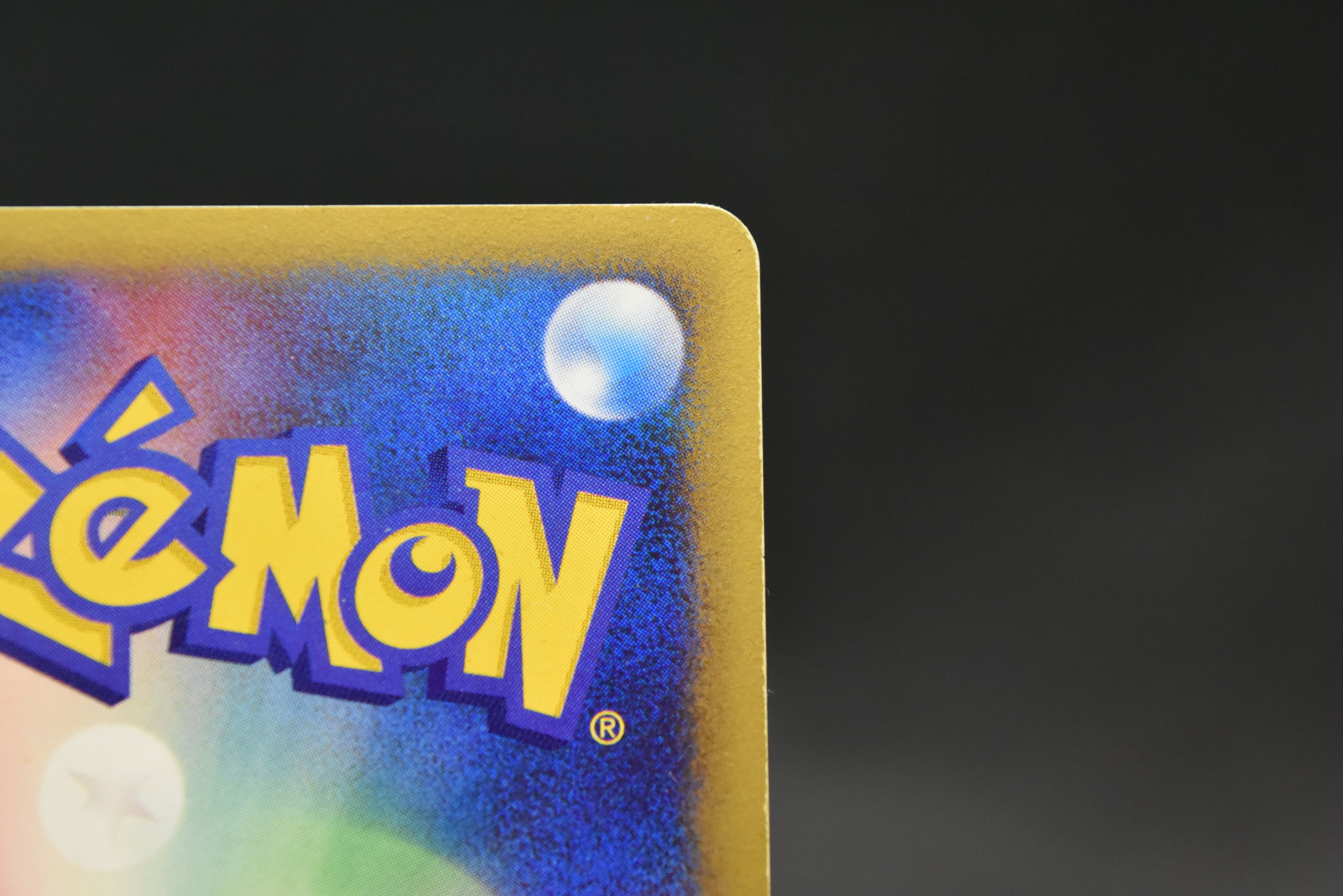 【MP】Morty's Gengar 021/141 | 1st Edition VS series | Japanese Pokemon Card