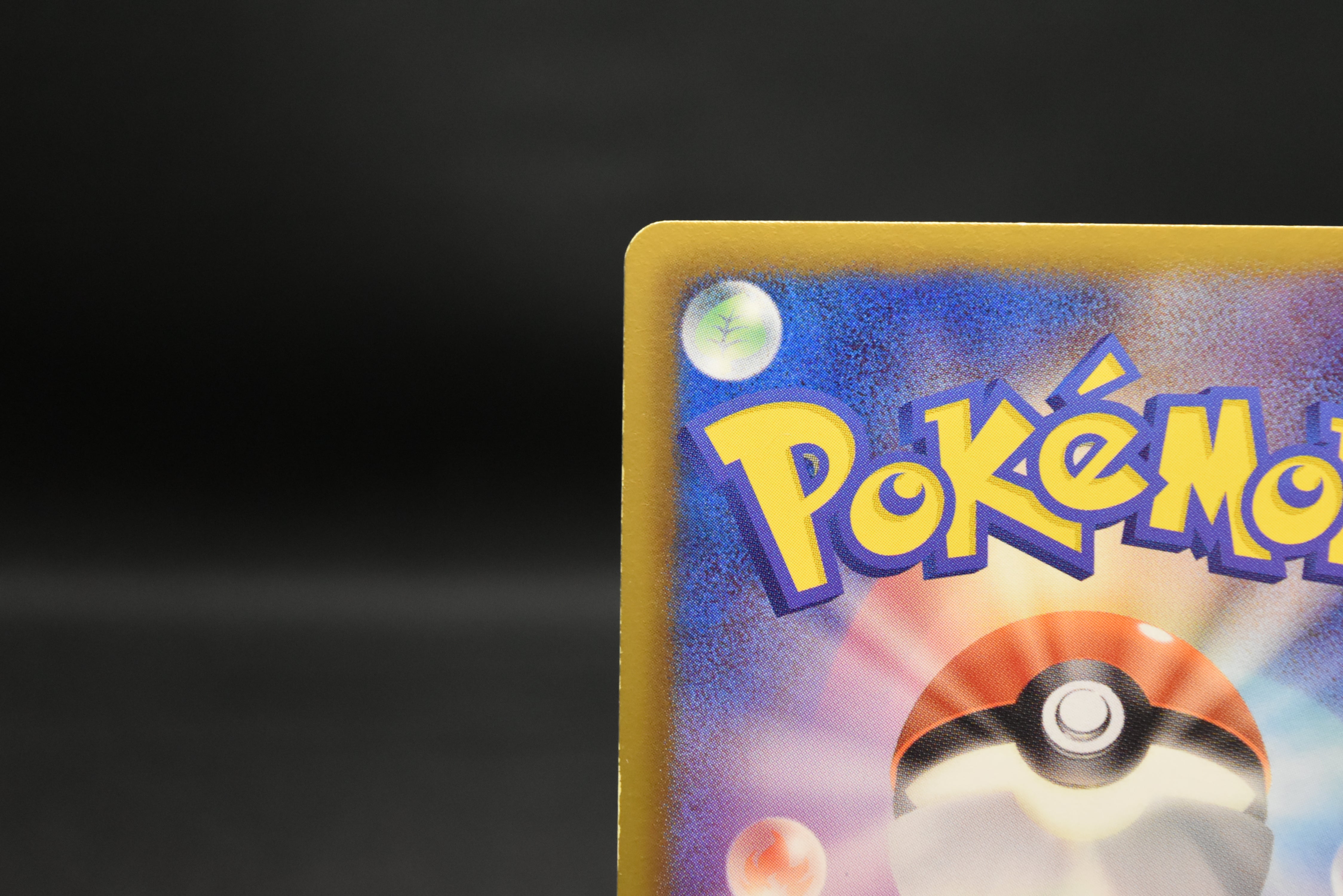 【LP】Deoxys EX 053/051 SR | Spiral Force BW8 | Pokemon Card Japanese
