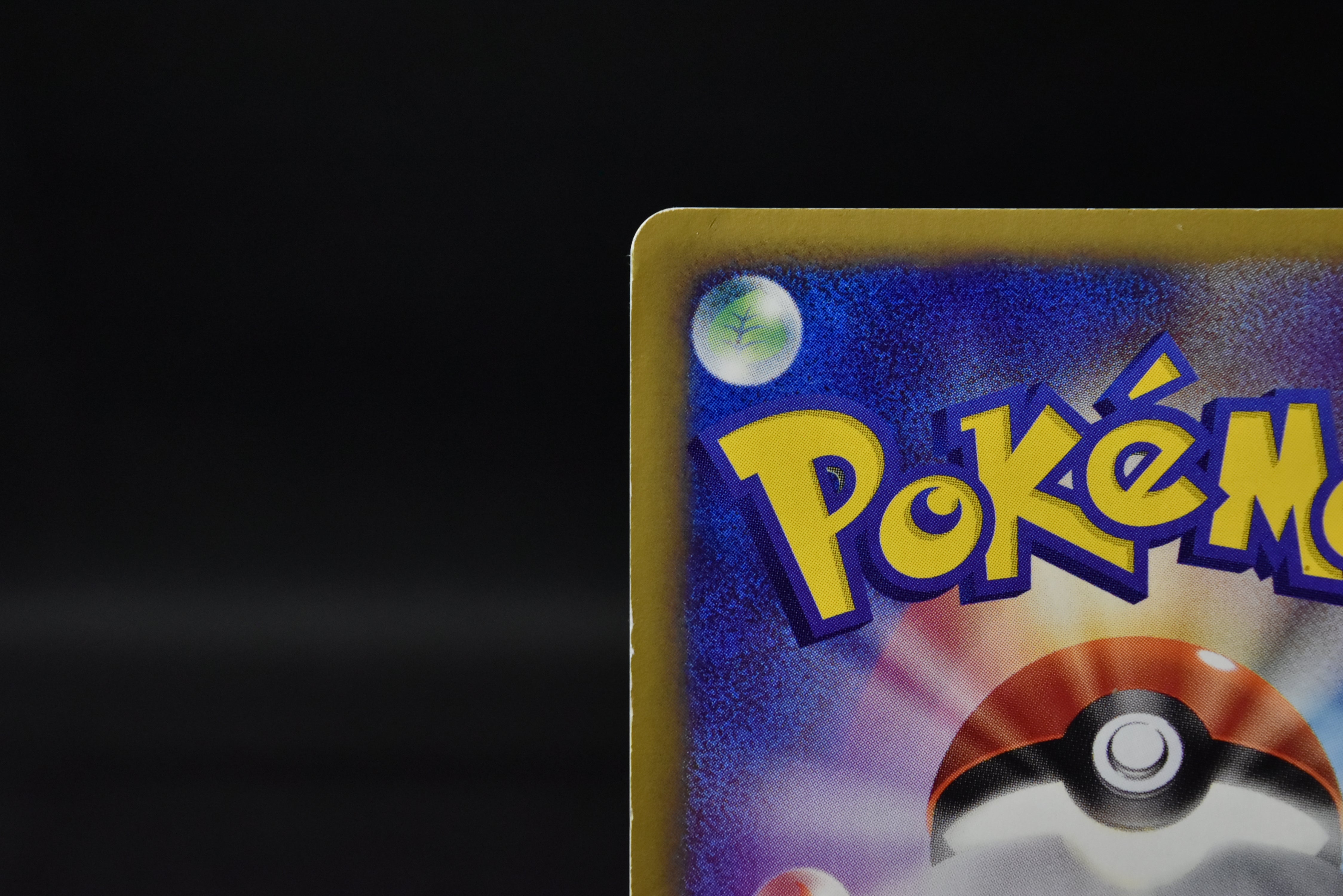 【MP】Alto Mare's Latias 011/018 | Pokemon Japanese Limited VS