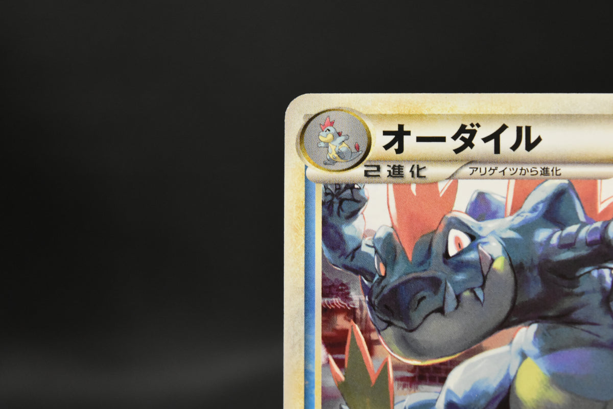 【LP】Feraligatr 002/L-P | Promo Gym Challenge participation | Pokemon Card Japanese