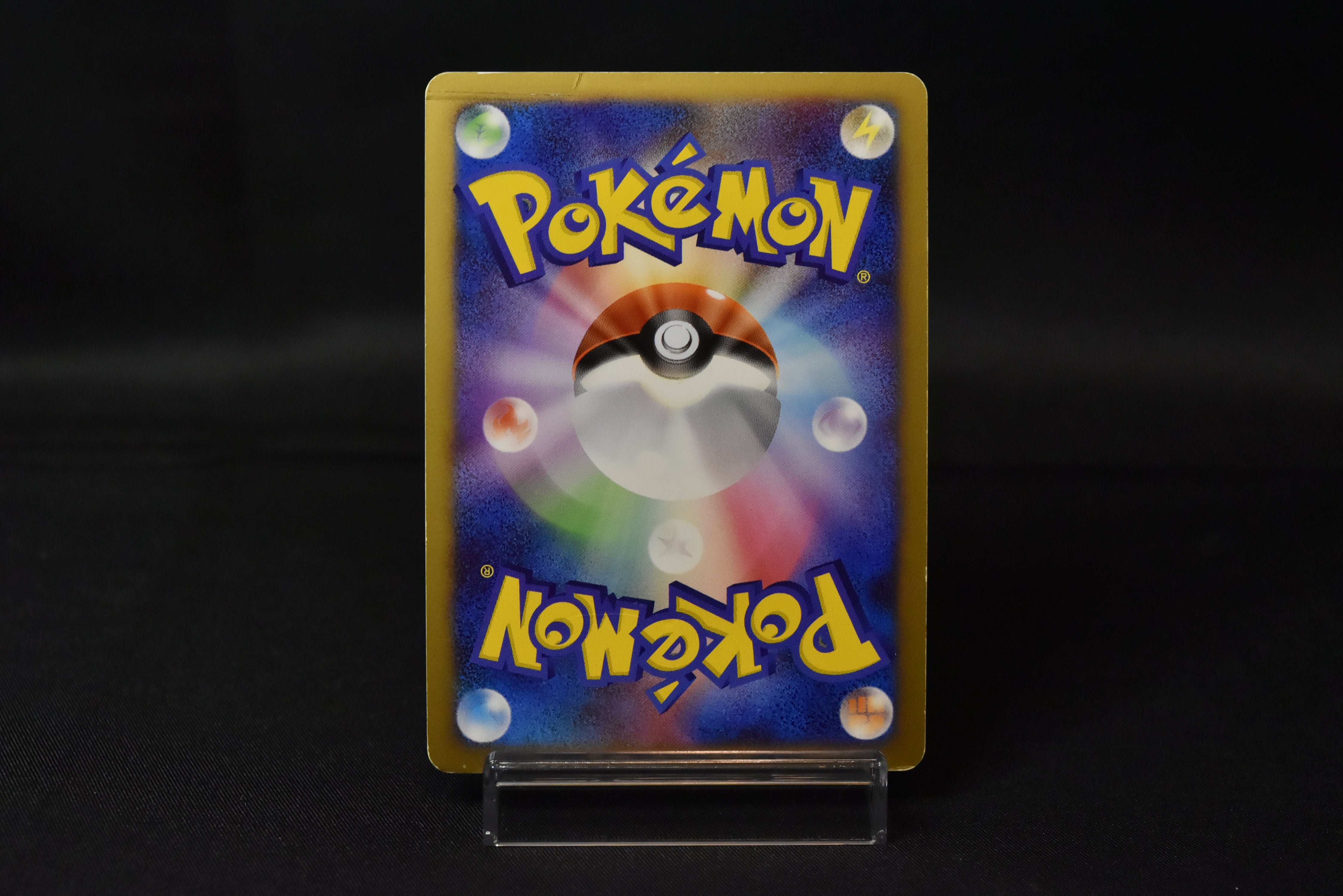 【MP】Snorlax LV.X 127/DP-P | Domino's Pizza Promo | Pokemon Card Japanese