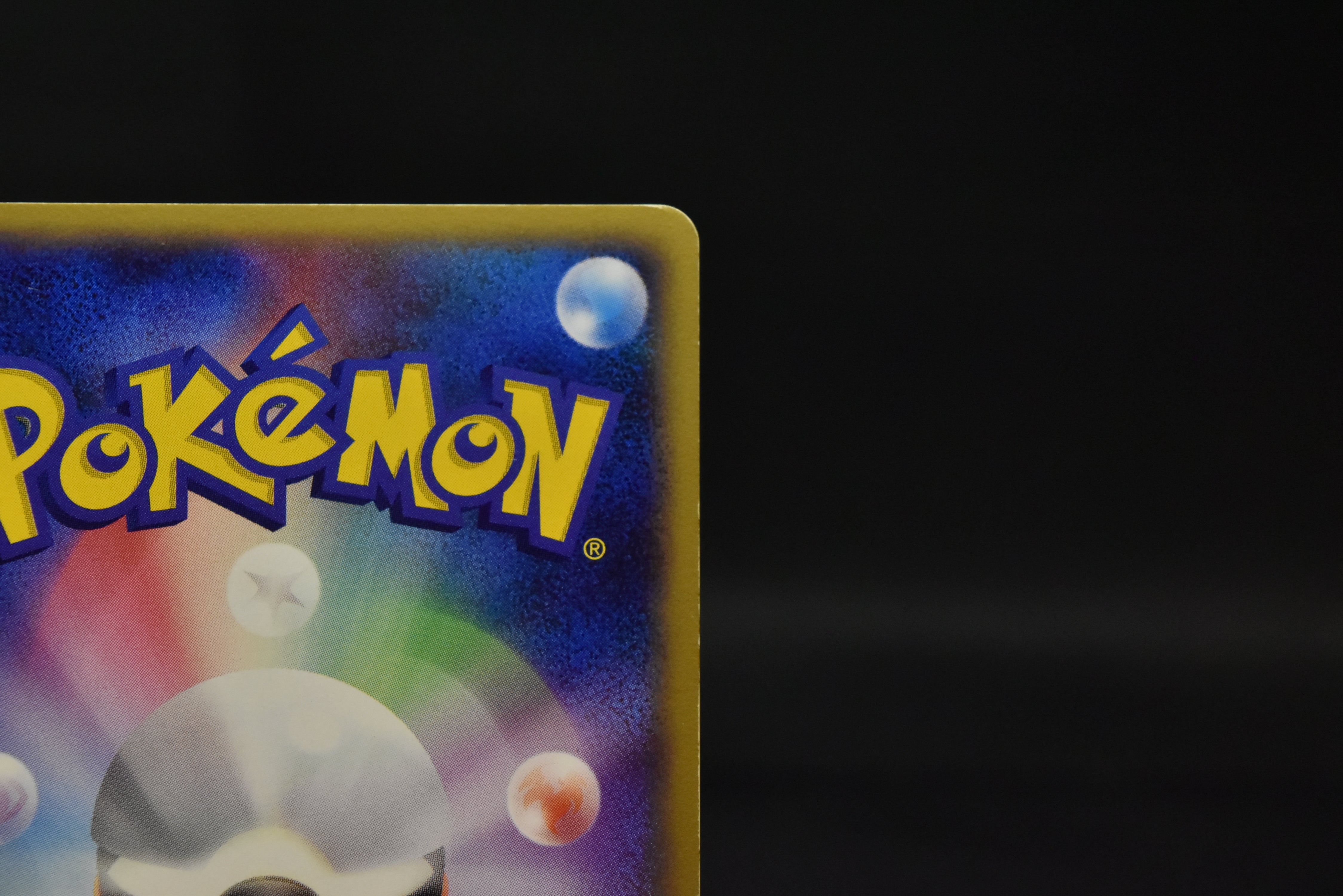 【LP】Snorlax 126/DP-P | Domino's Pizza Promo | Pokemon Card Japanese