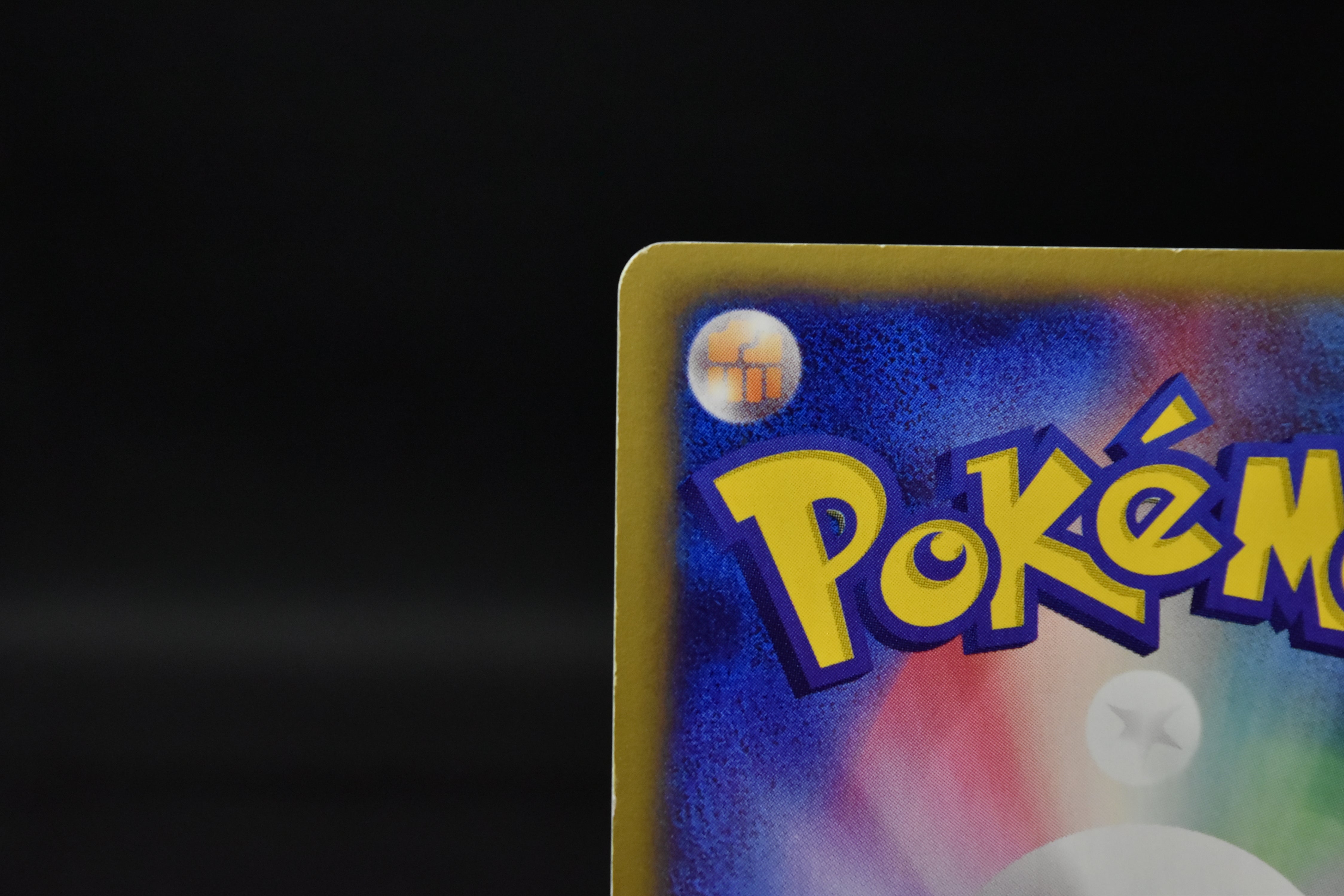 【MP】Alto Mare's Latias 011/018 | Pokemon Japanese Limited VS