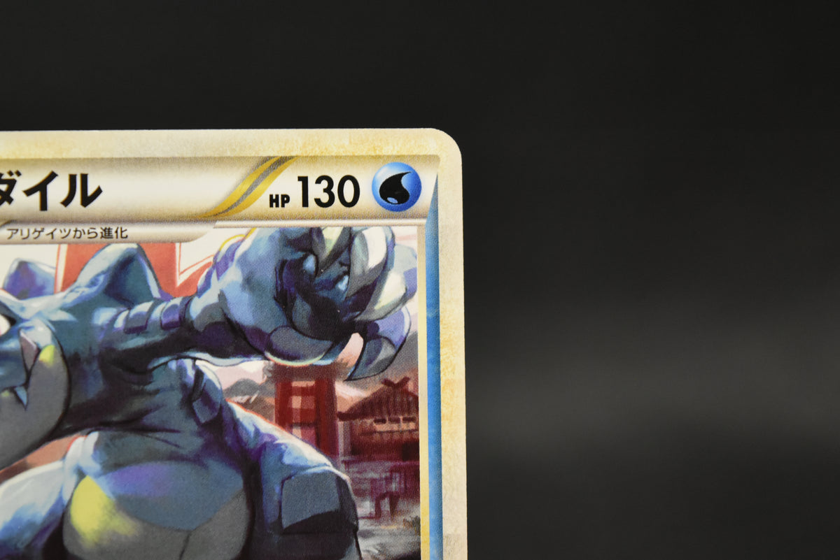 【LP】Feraligatr 002/L-P | Promo Gym Challenge participation | Pokemon Card Japanese